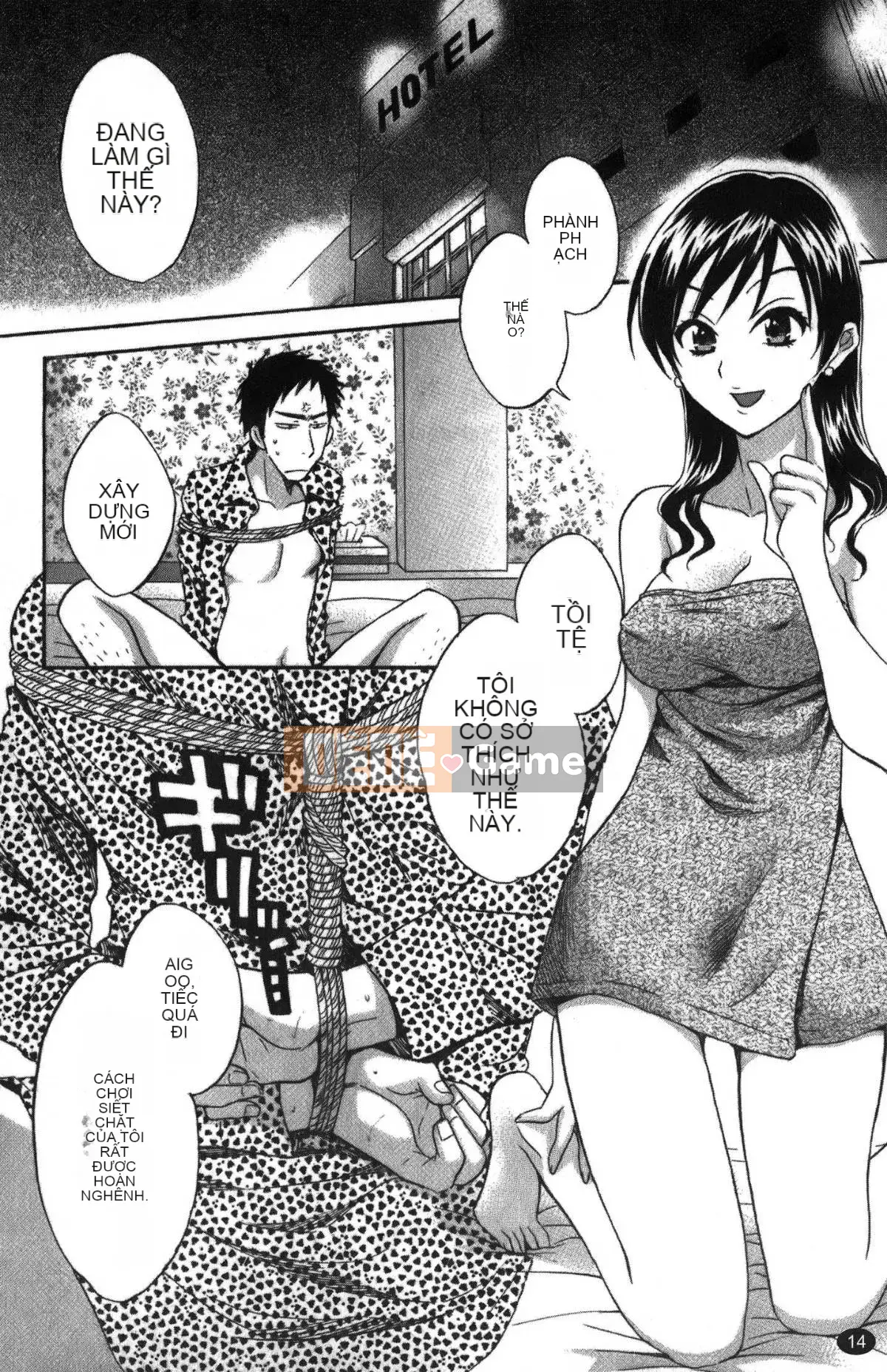 [Pon Takahanada] Komatan 2 (Kamitongue 2)