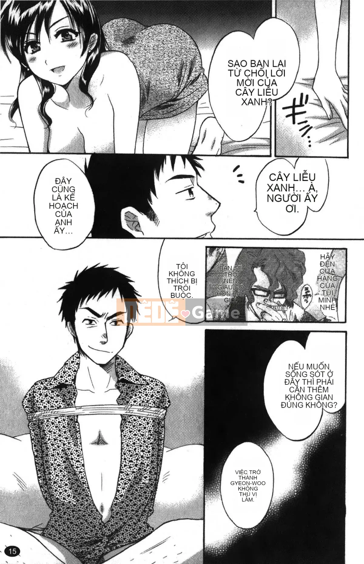 [Pon Takahanada] Komatan 2 (Kamitongue 2)