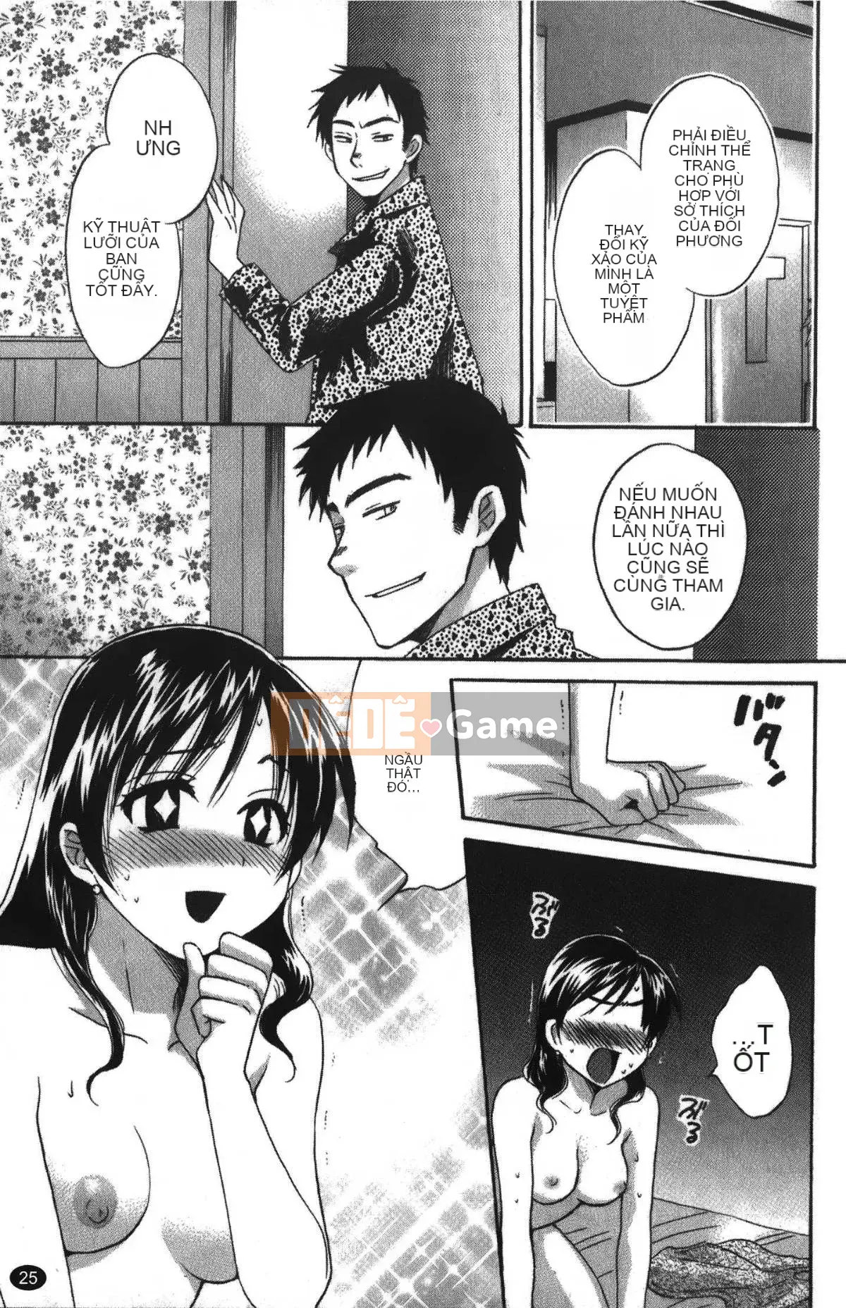 [Pon Takahanada] Komatan 2 (Kamitongue 2)