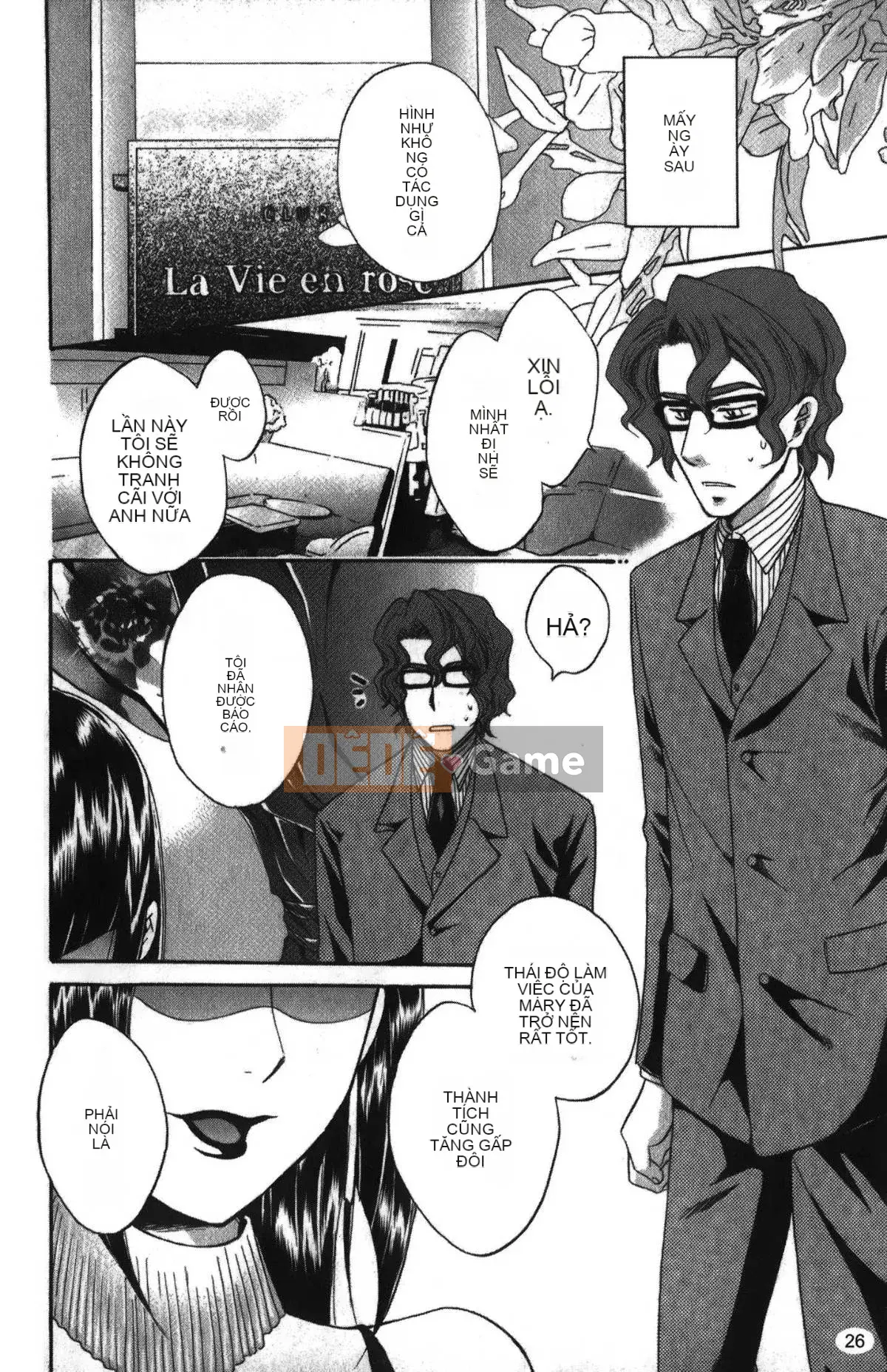 [Pon Takahanada] Komatan 2 (Kamitongue 2)