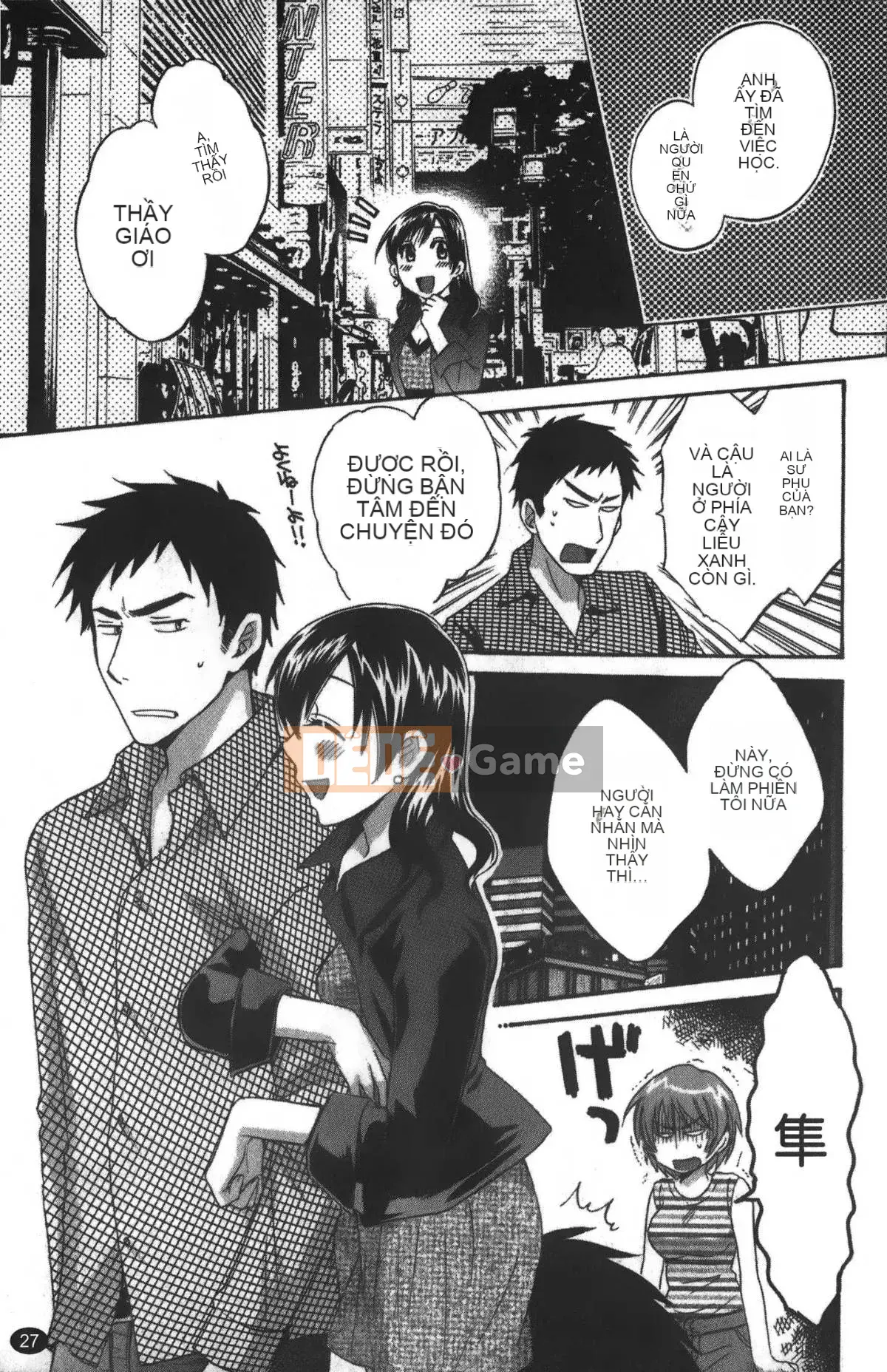 [Pon Takahanada] Komatan 2 (Kamitongue 2)