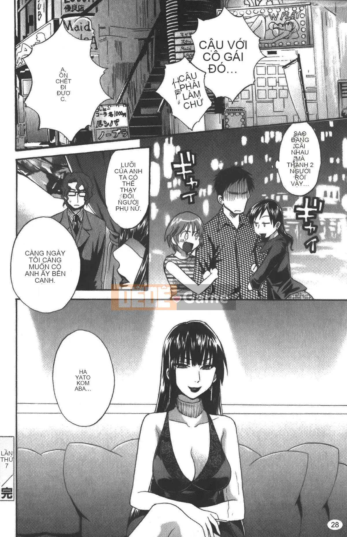 [Pon Takahanada] Komatan 2 (Kamitongue 2)