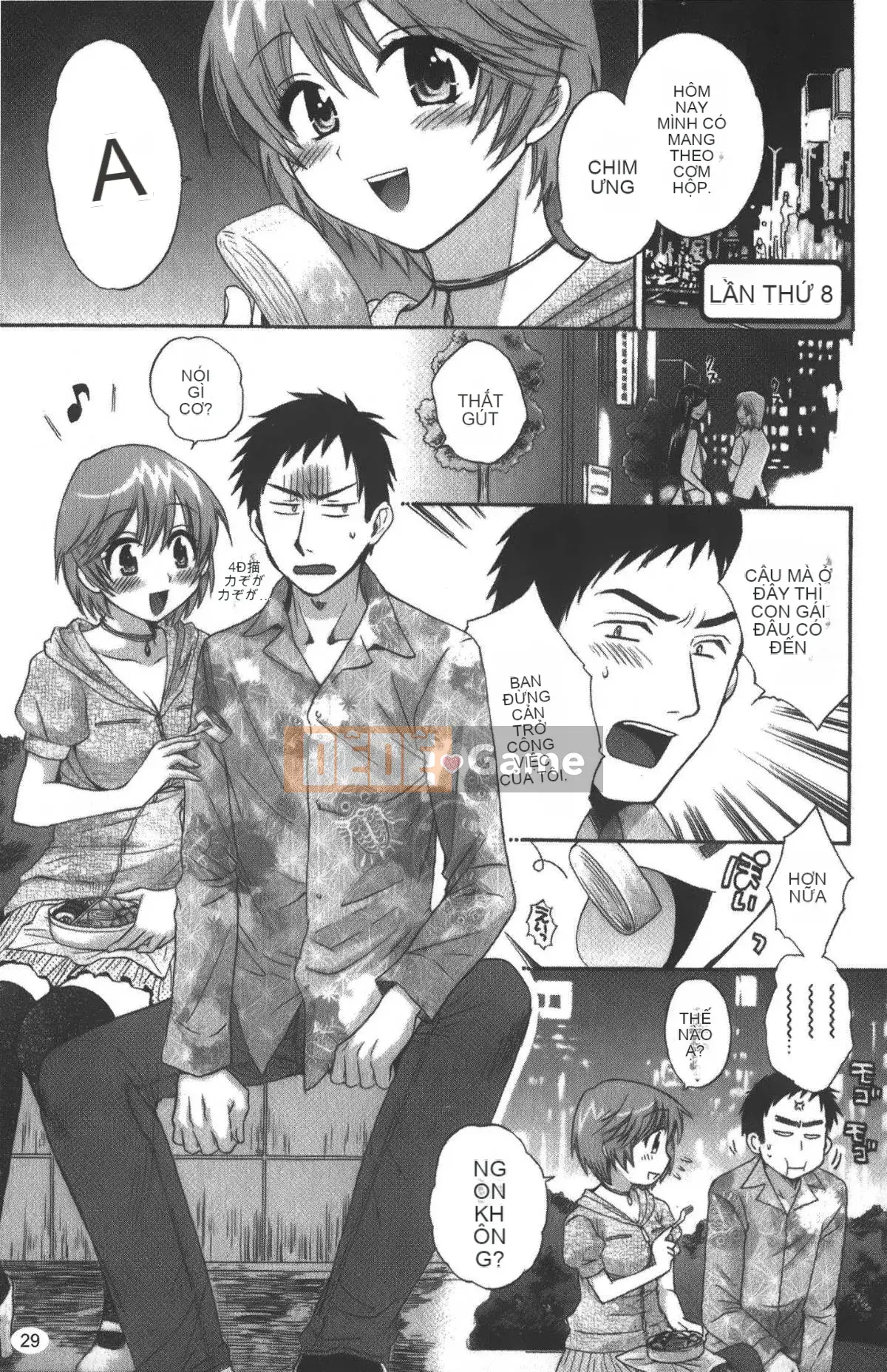 [Pon Takahanada] Komatan 2 (Kamitongue 2)