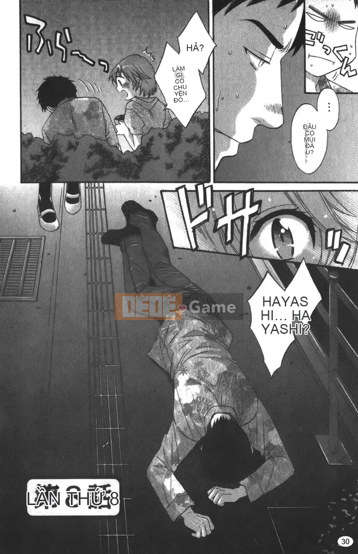 [Pon Takahanada] Komatan 2 (Kamitongue 2)