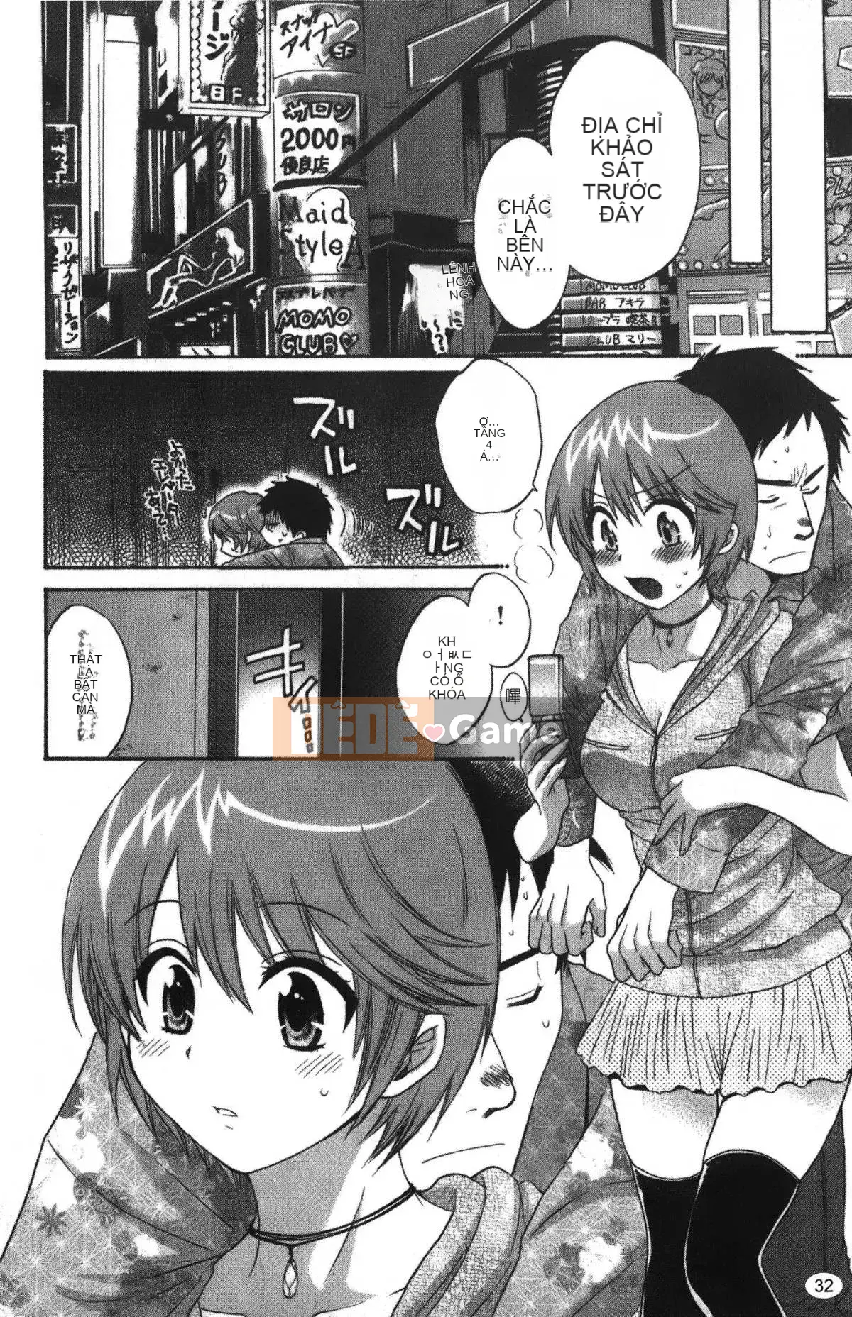 [Pon Takahanada] Komatan 2 (Kamitongue 2)