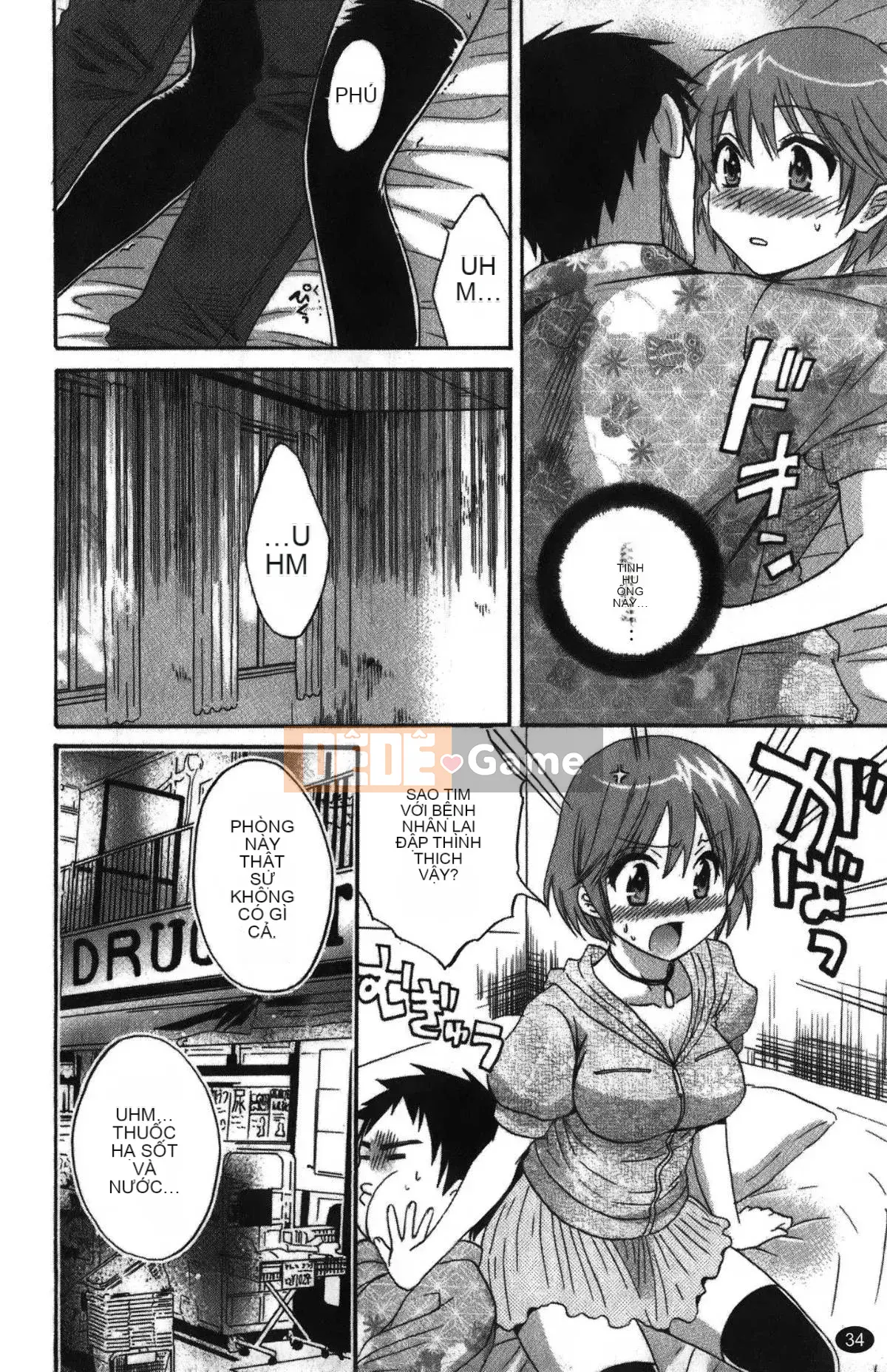 [Pon Takahanada] Komatan 2 (Kamitongue 2)