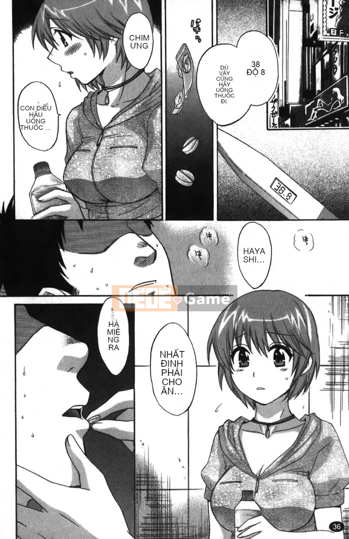 [Pon Takahanada] Komatan 2 (Kamitongue 2)