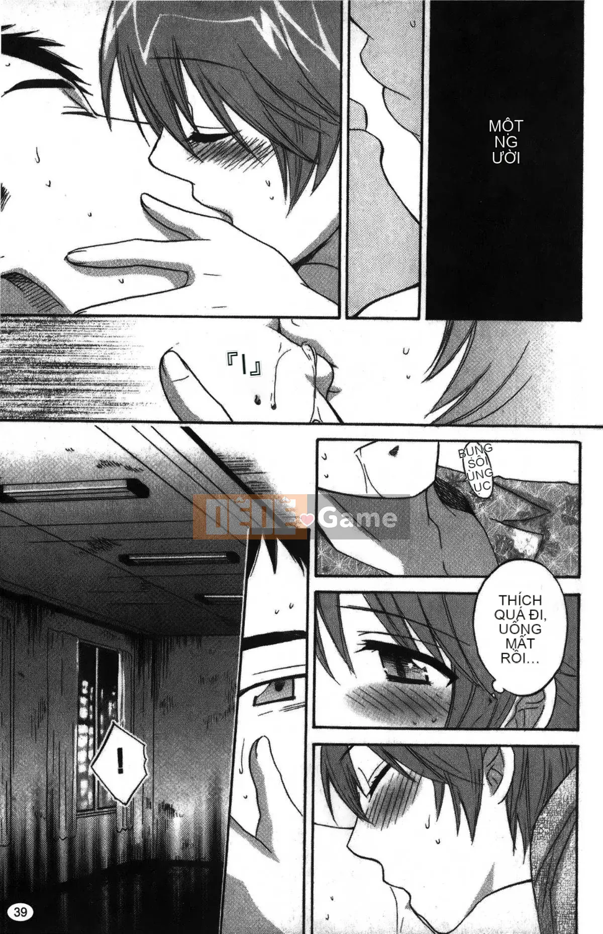 [Pon Takahanada] Komatan 2 (Kamitongue 2)