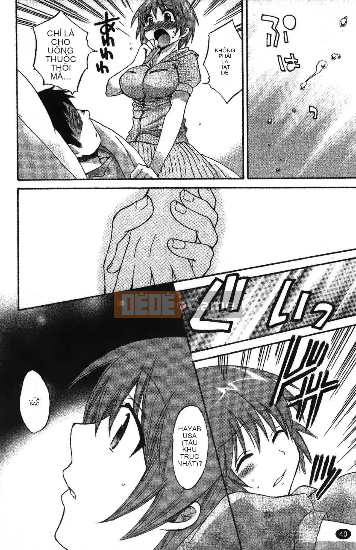 [Pon Takahanada] Komatan 2 (Kamitongue 2)