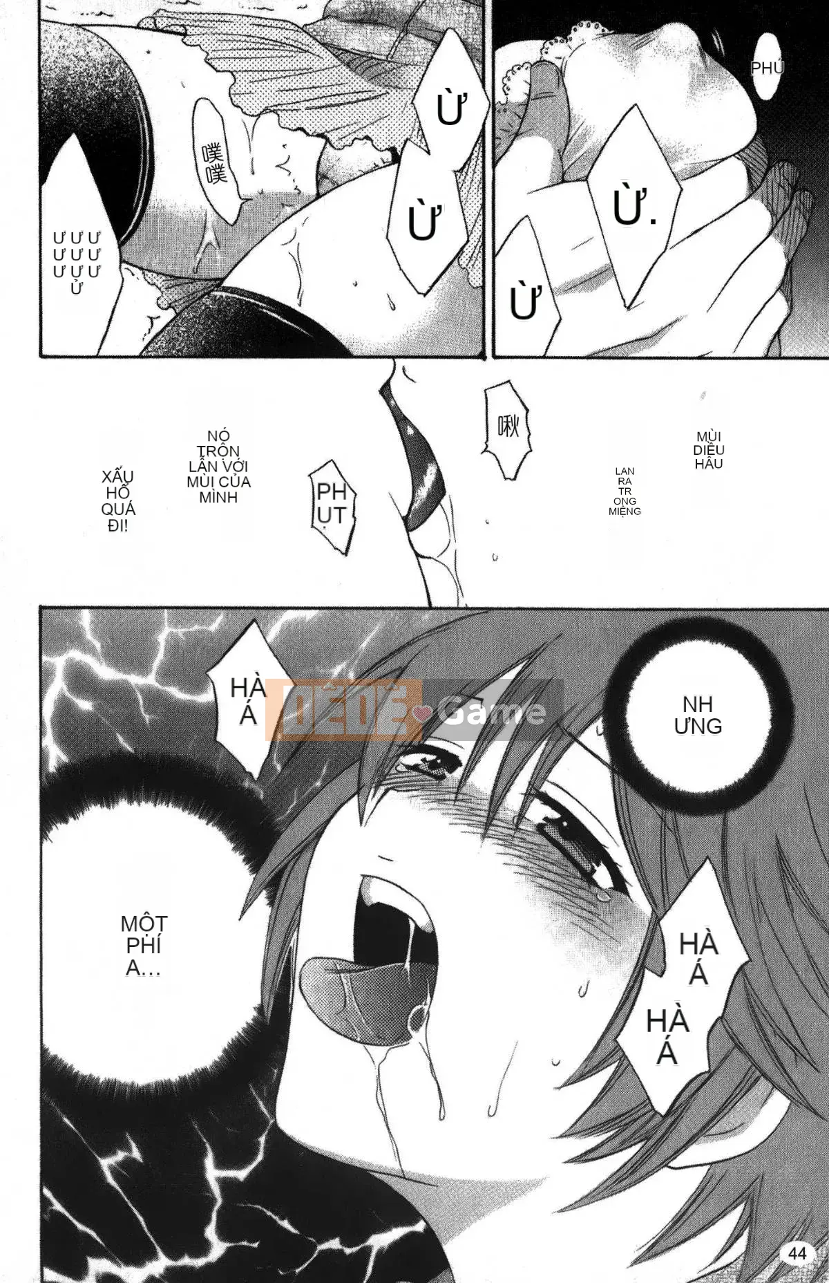 [Pon Takahanada] Komatan 2 (Kamitongue 2)