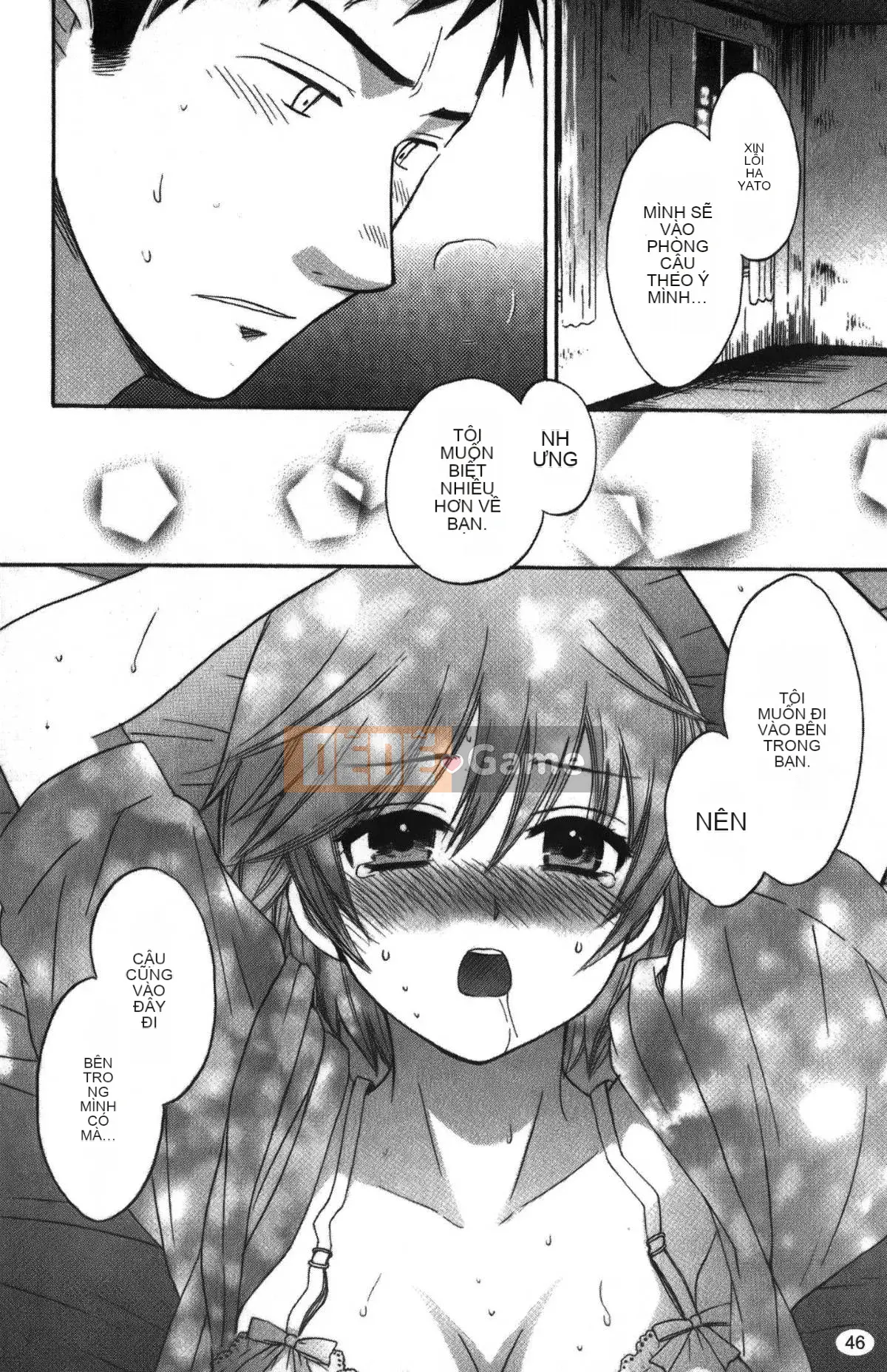 [Pon Takahanada] Komatan 2 (Kamitongue 2)