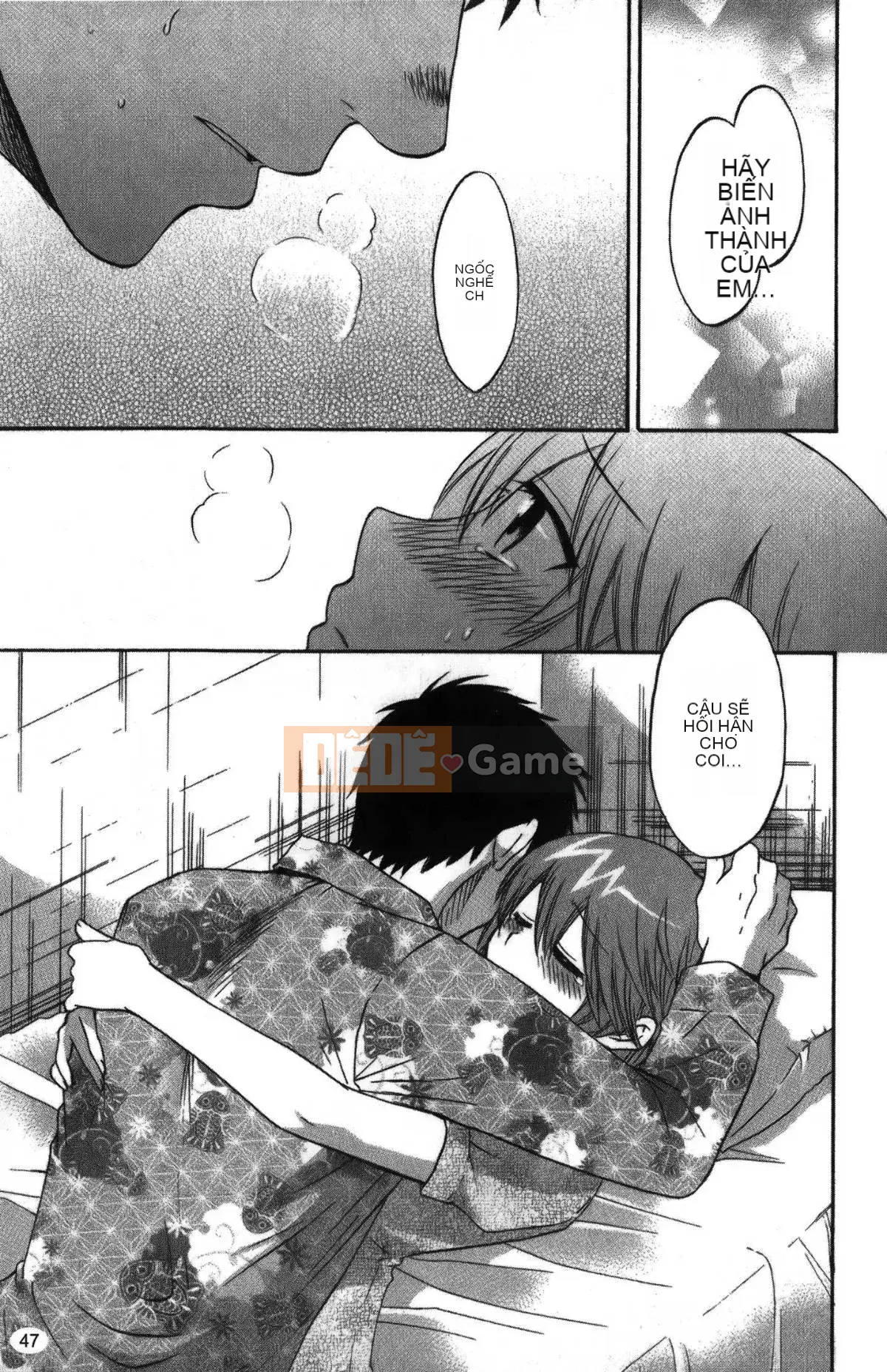 [Pon Takahanada] Komatan 2 (Kamitongue 2)