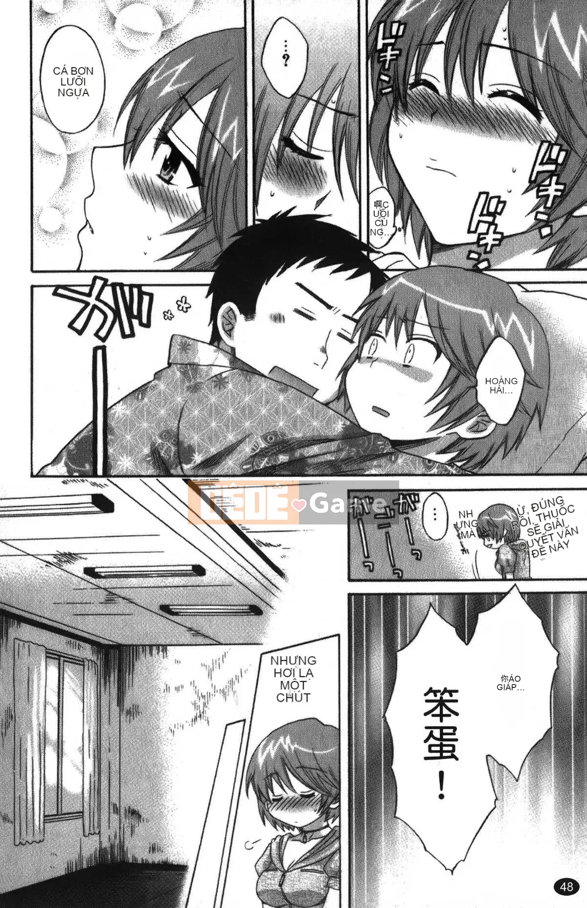 [Pon Takahanada] Komatan 2 (Kamitongue 2)