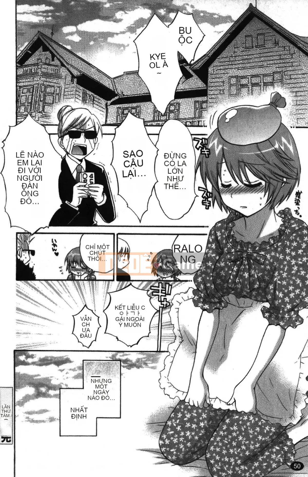 [Pon Takahanada] Komatan 2 (Kamitongue 2)