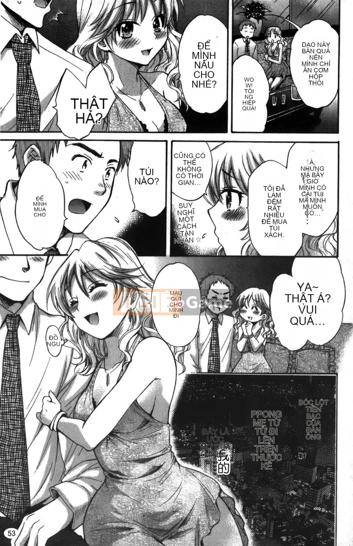 [Pon Takahanada] Komatan 2 (Kamitongue 2)