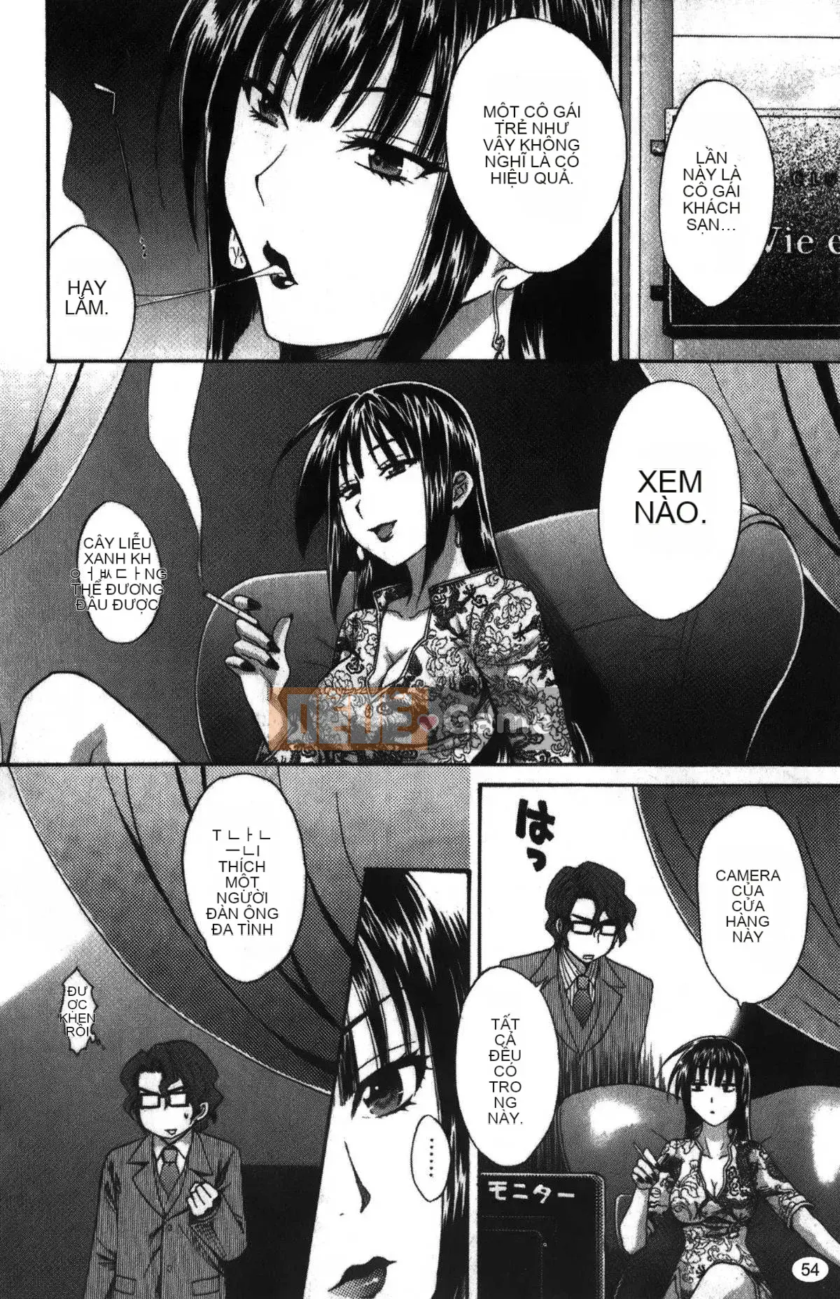 [Pon Takahanada] Komatan 2 (Kamitongue 2)