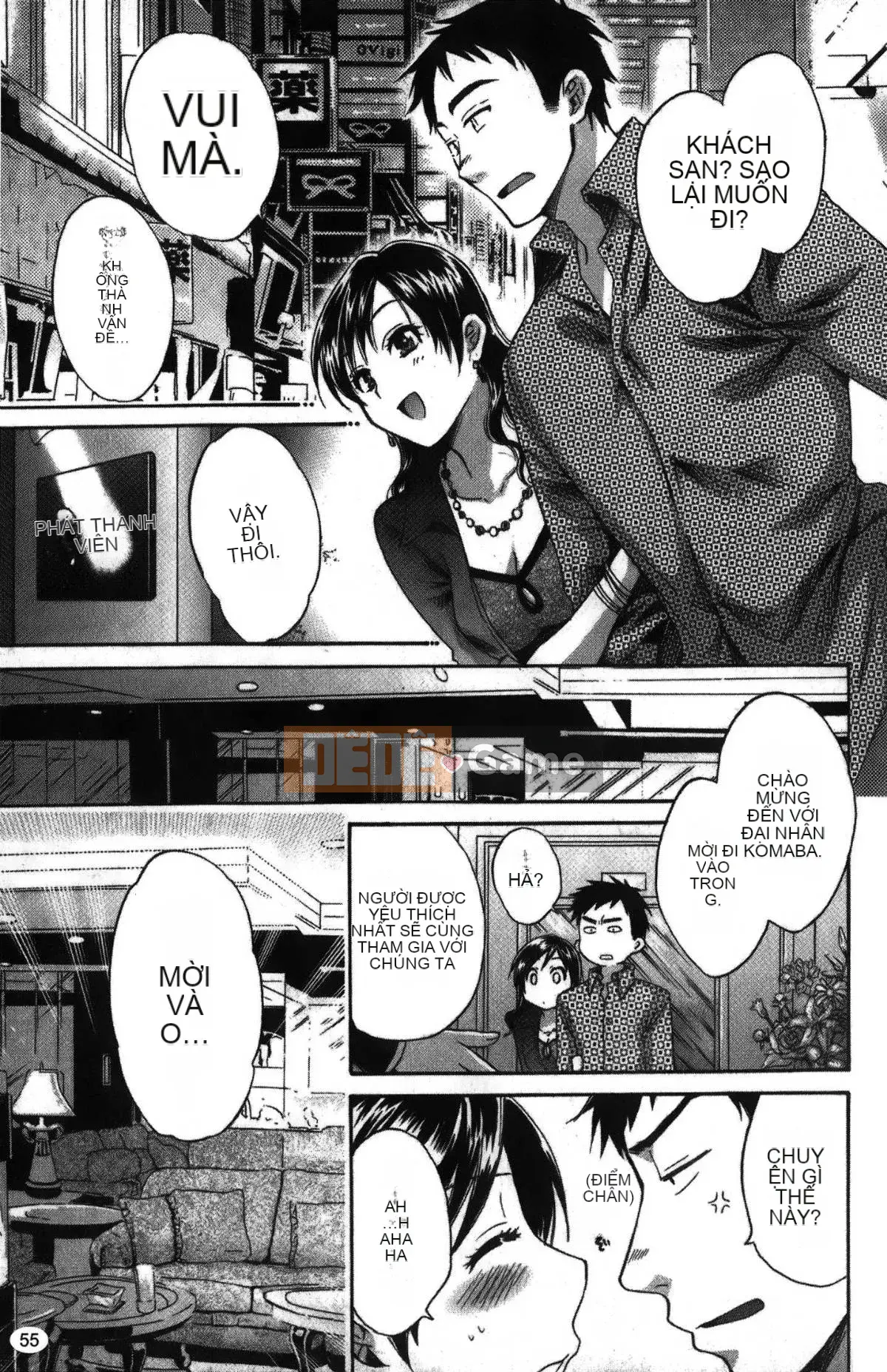 [Pon Takahanada] Komatan 2 (Kamitongue 2)