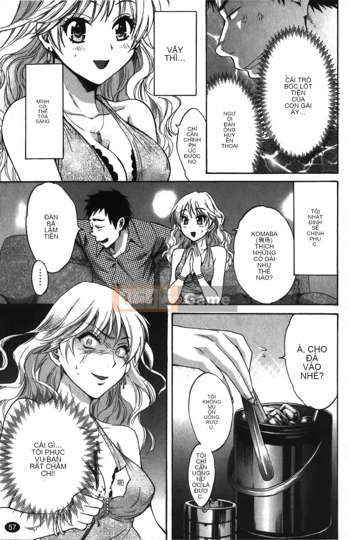 [Pon Takahanada] Komatan 2 (Kamitongue 2)