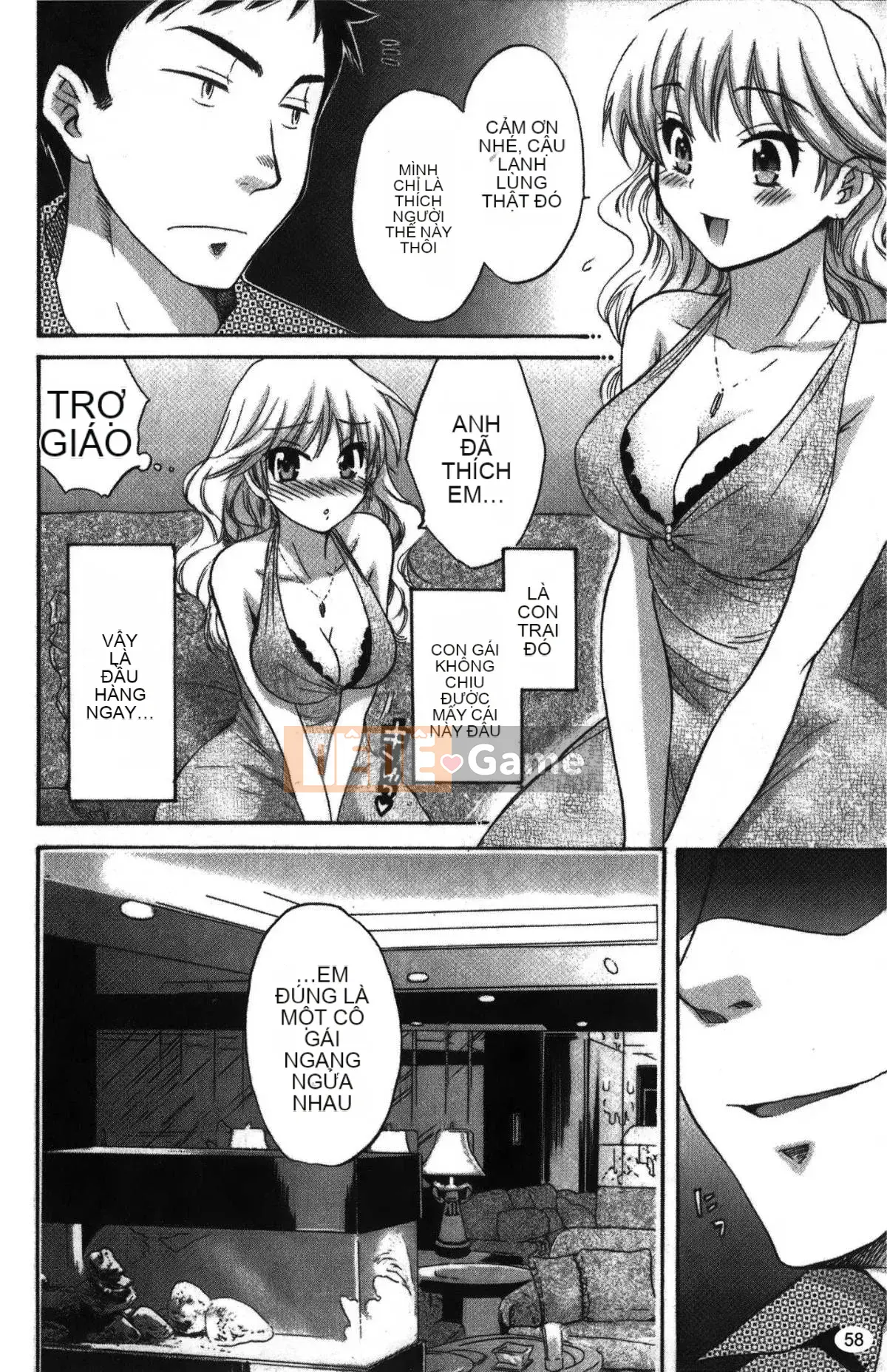 [Pon Takahanada] Komatan 2 (Kamitongue 2)