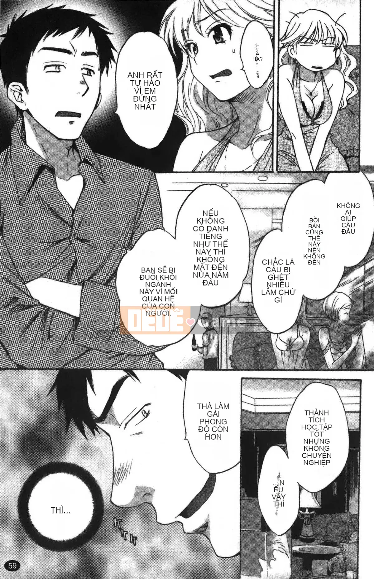 [Pon Takahanada] Komatan 2 (Kamitongue 2)