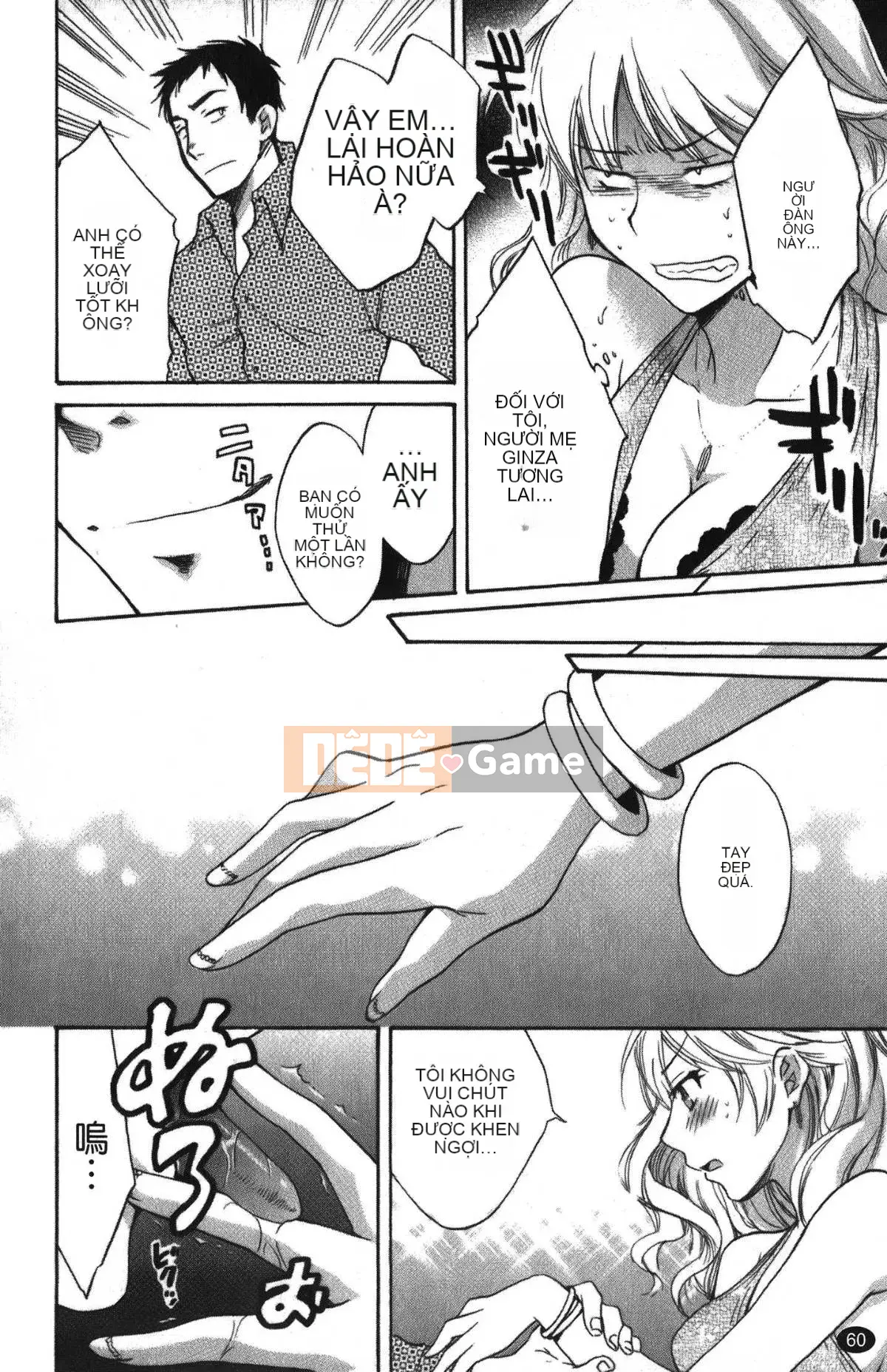 [Pon Takahanada] Komatan 2 (Kamitongue 2)