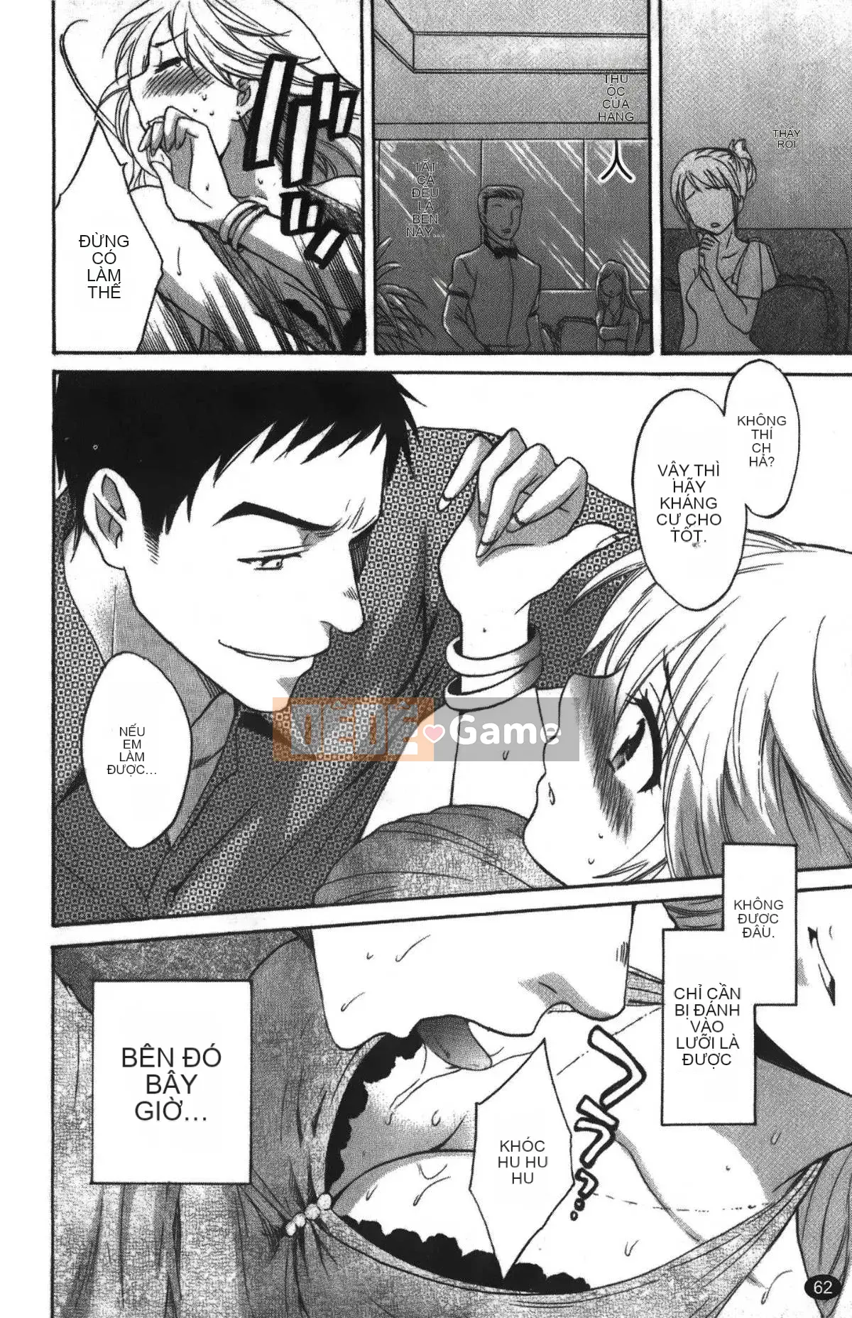 [Pon Takahanada] Komatan 2 (Kamitongue 2)