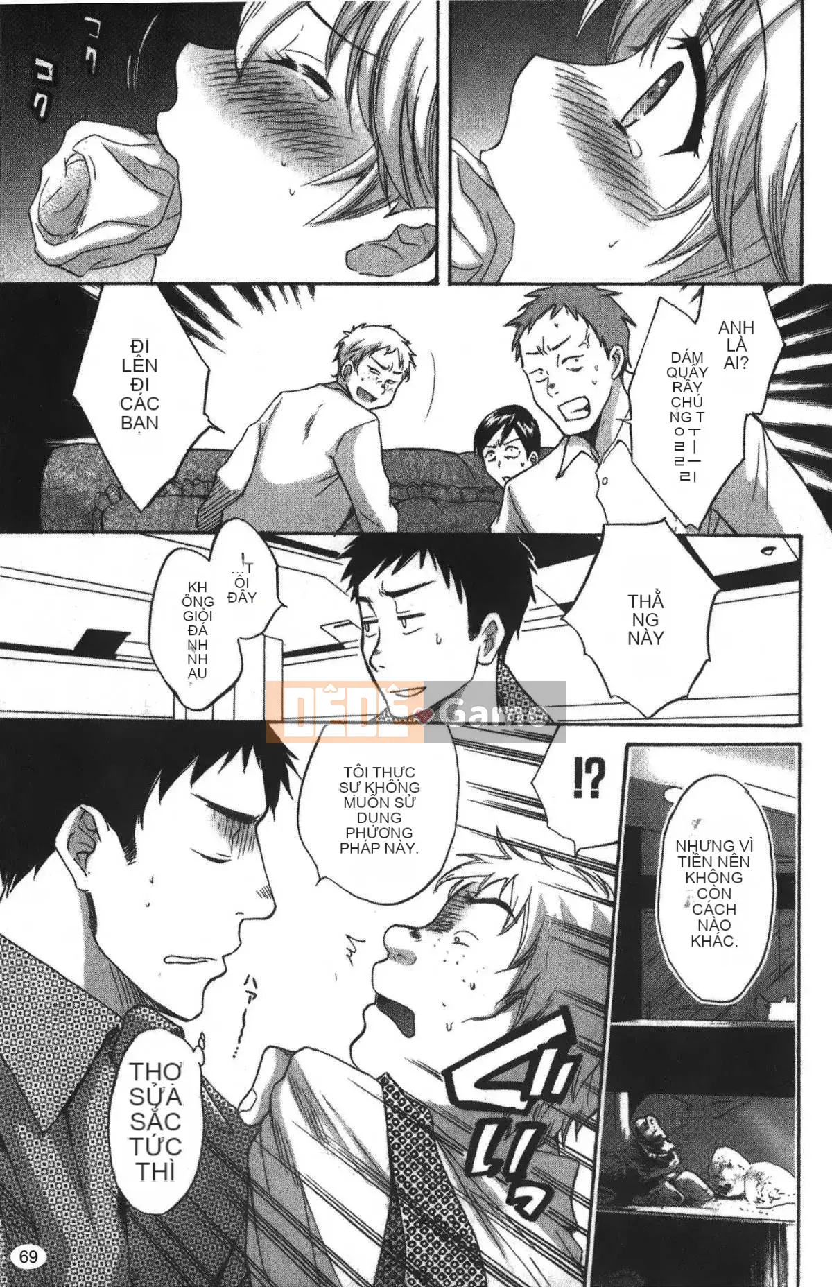 [Pon Takahanada] Komatan 2 (Kamitongue 2)