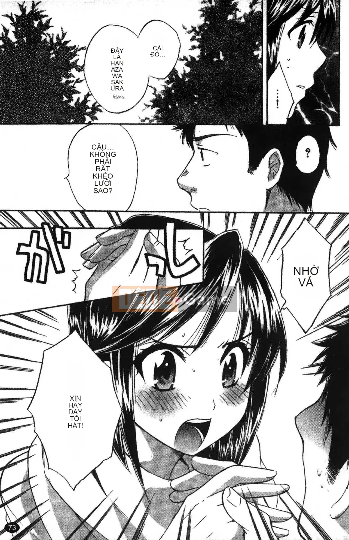 [Pon Takahanada] Komatan 2 (Kamitongue 2)