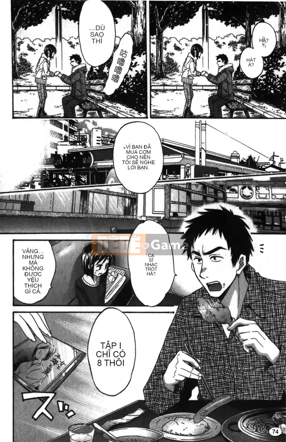 [Pon Takahanada] Komatan 2 (Kamitongue 2)