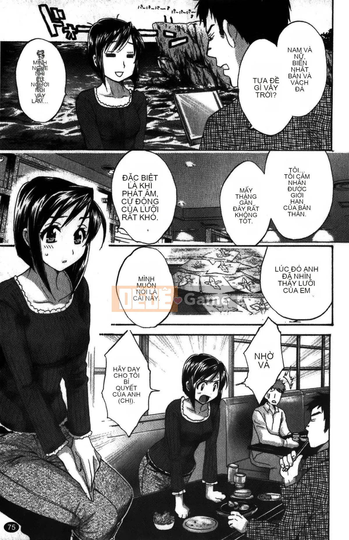 [Pon Takahanada] Komatan 2 (Kamitongue 2)