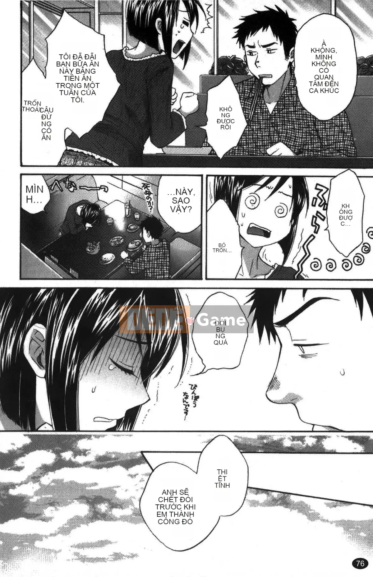 [Pon Takahanada] Komatan 2 (Kamitongue 2)