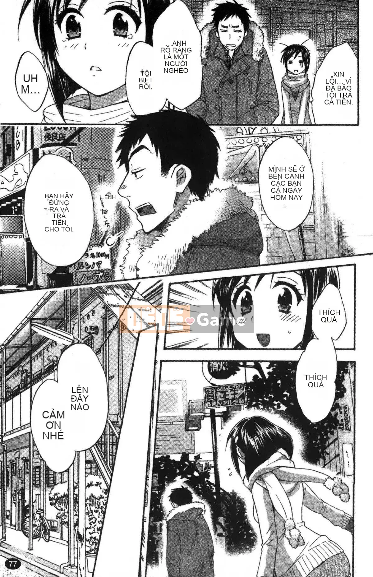 [Pon Takahanada] Komatan 2 (Kamitongue 2)