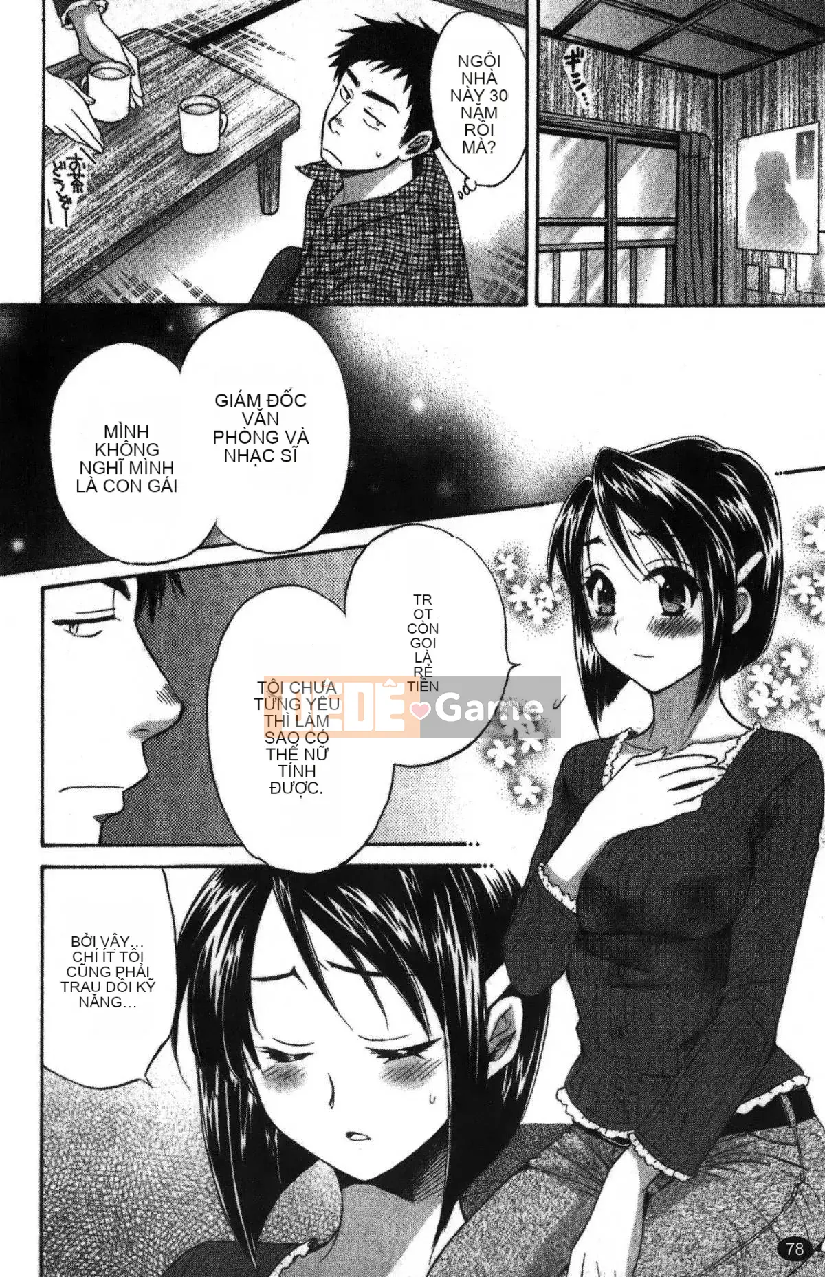 [Pon Takahanada] Komatan 2 (Kamitongue 2)