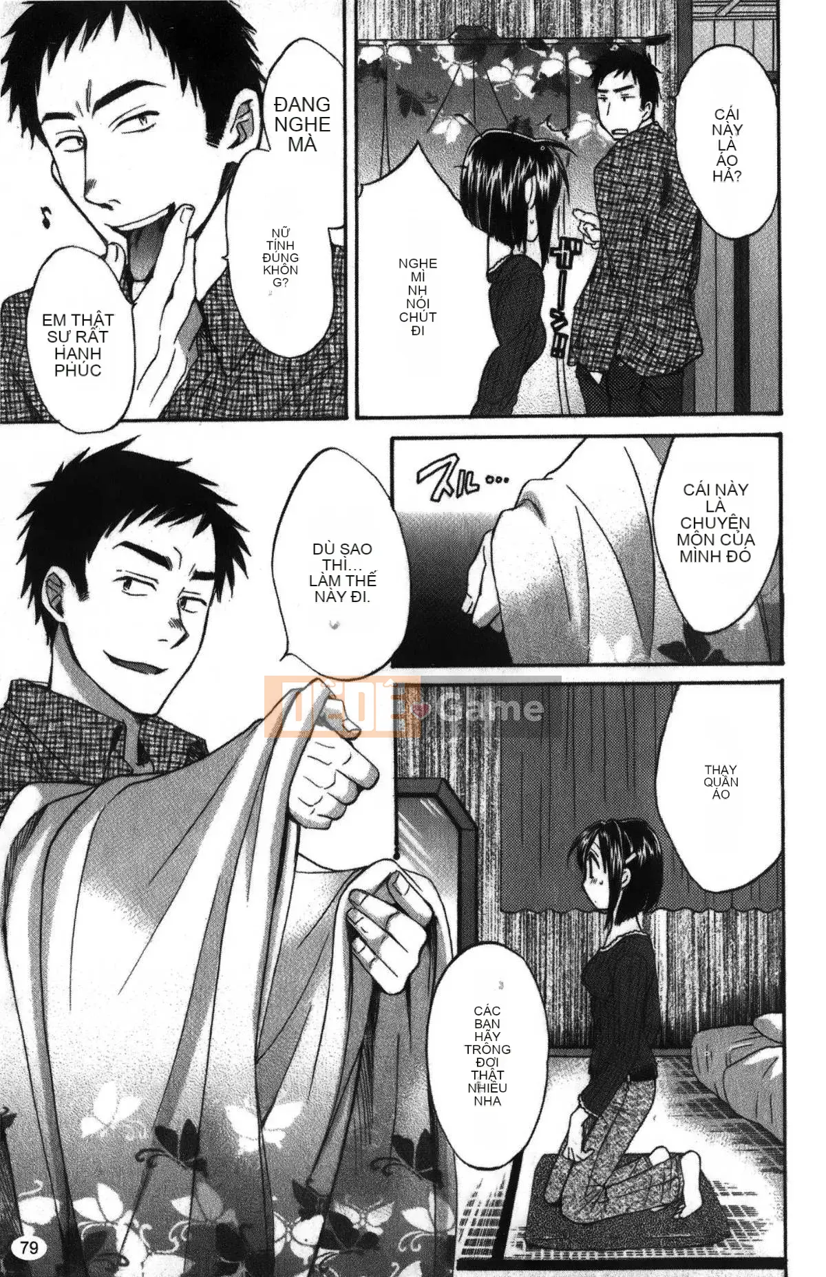 [Pon Takahanada] Komatan 2 (Kamitongue 2)