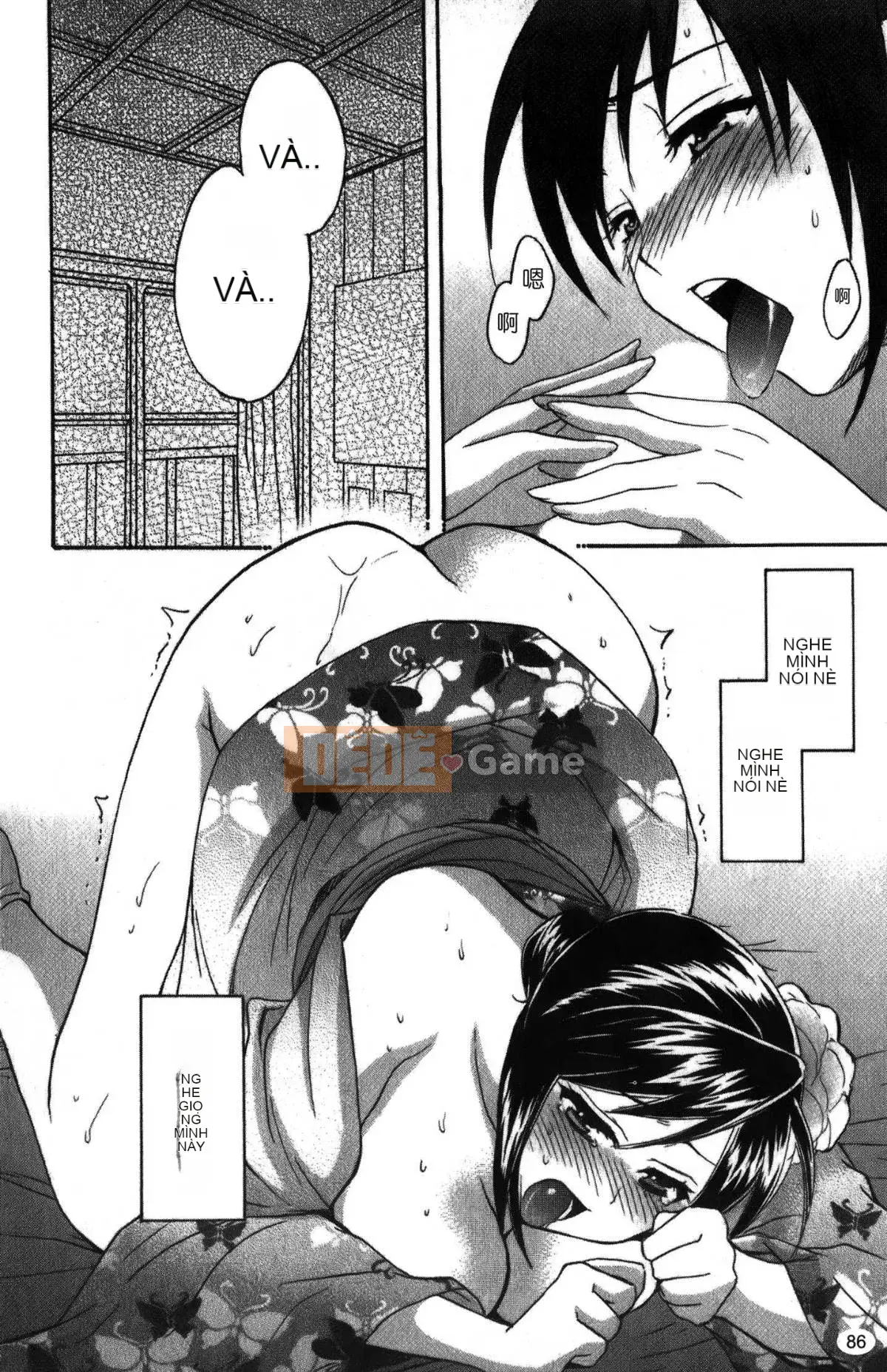 [Pon Takahanada] Komatan 2 (Kamitongue 2)