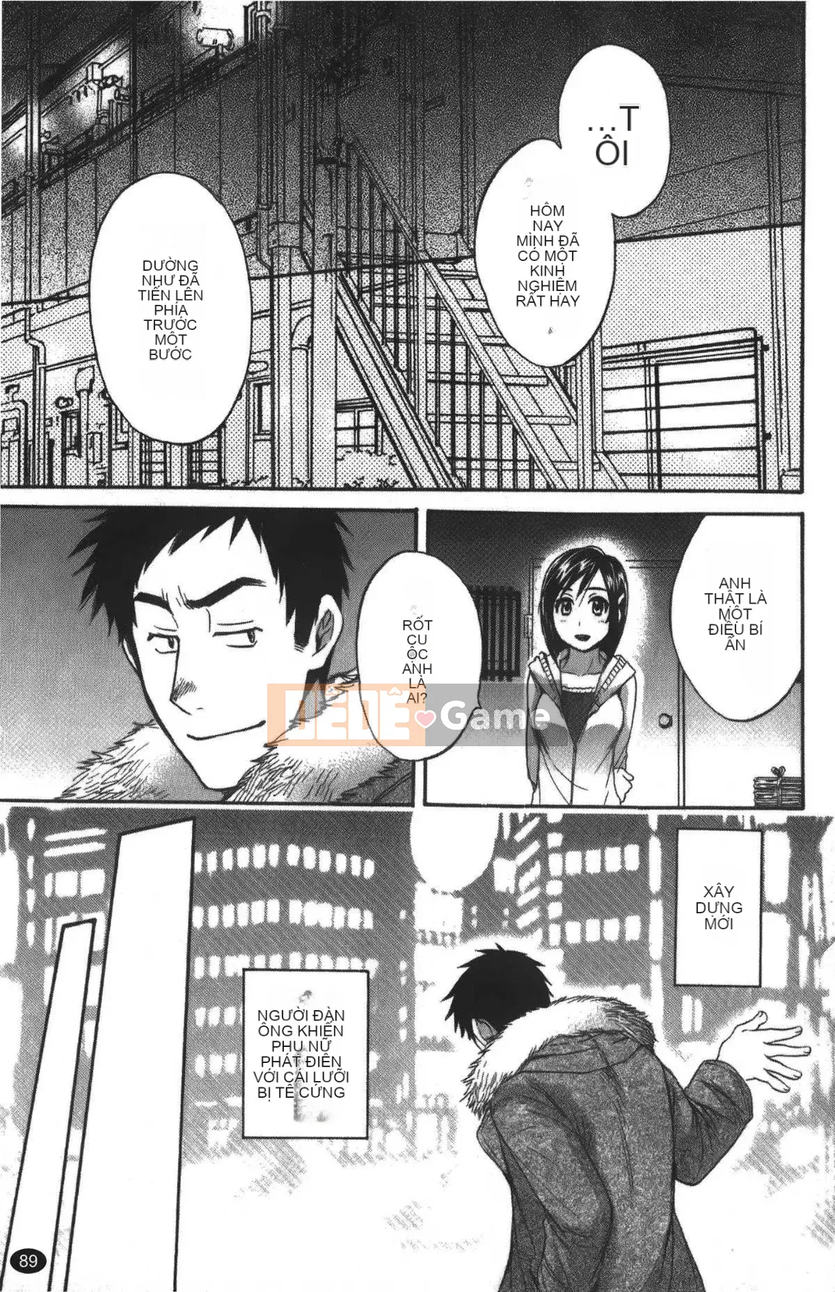 [Pon Takahanada] Komatan 2 (Kamitongue 2)