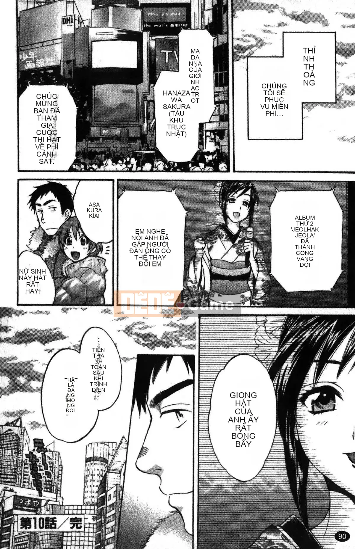 [Pon Takahanada] Komatan 2 (Kamitongue 2)