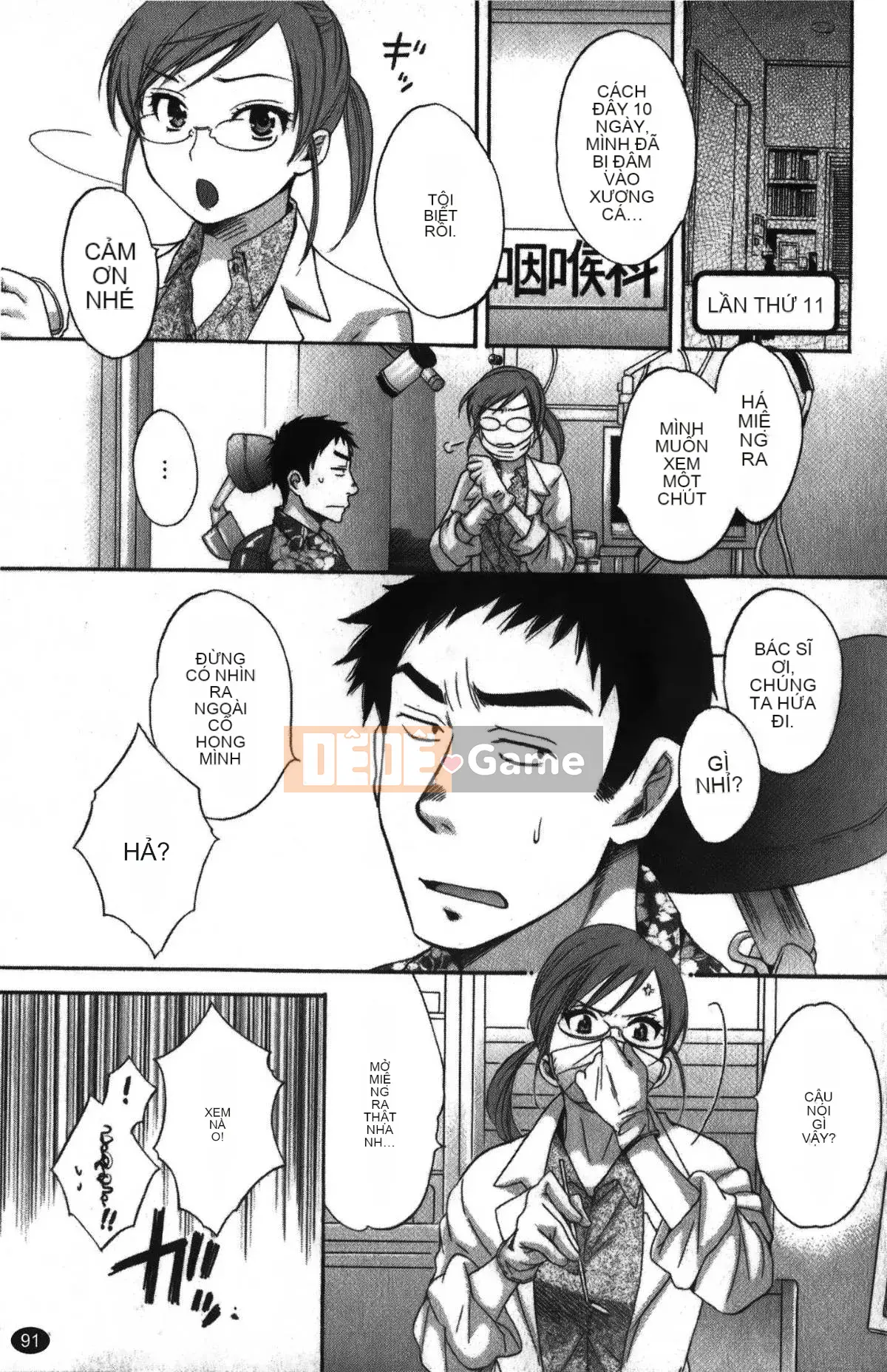 [Pon Takahanada] Komatan 2 (Kamitongue 2)