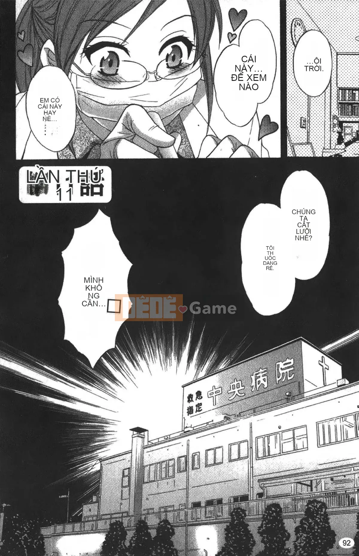 [Pon Takahanada] Komatan 2 (Kamitongue 2)