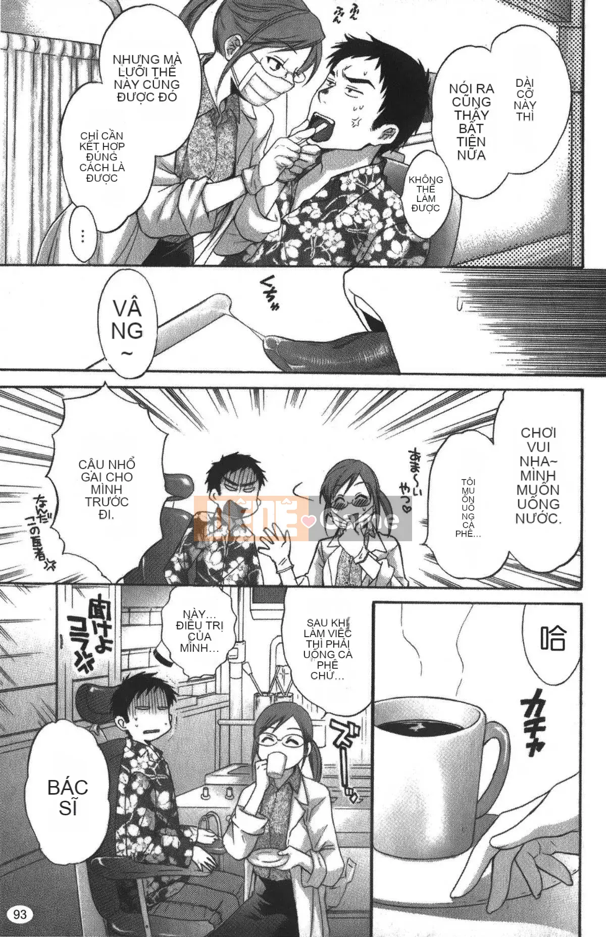 [Pon Takahanada] Komatan 2 (Kamitongue 2)