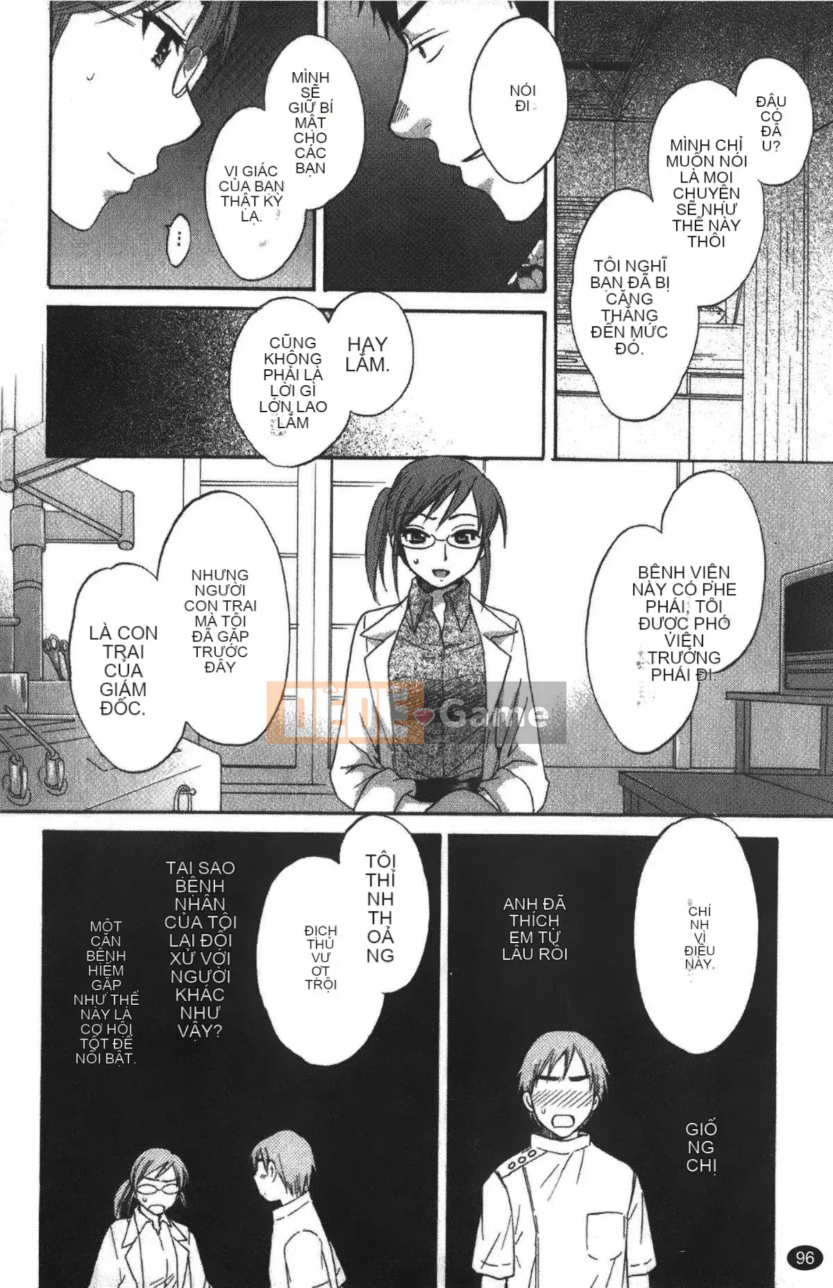 [Pon Takahanada] Komatan 2 (Kamitongue 2)