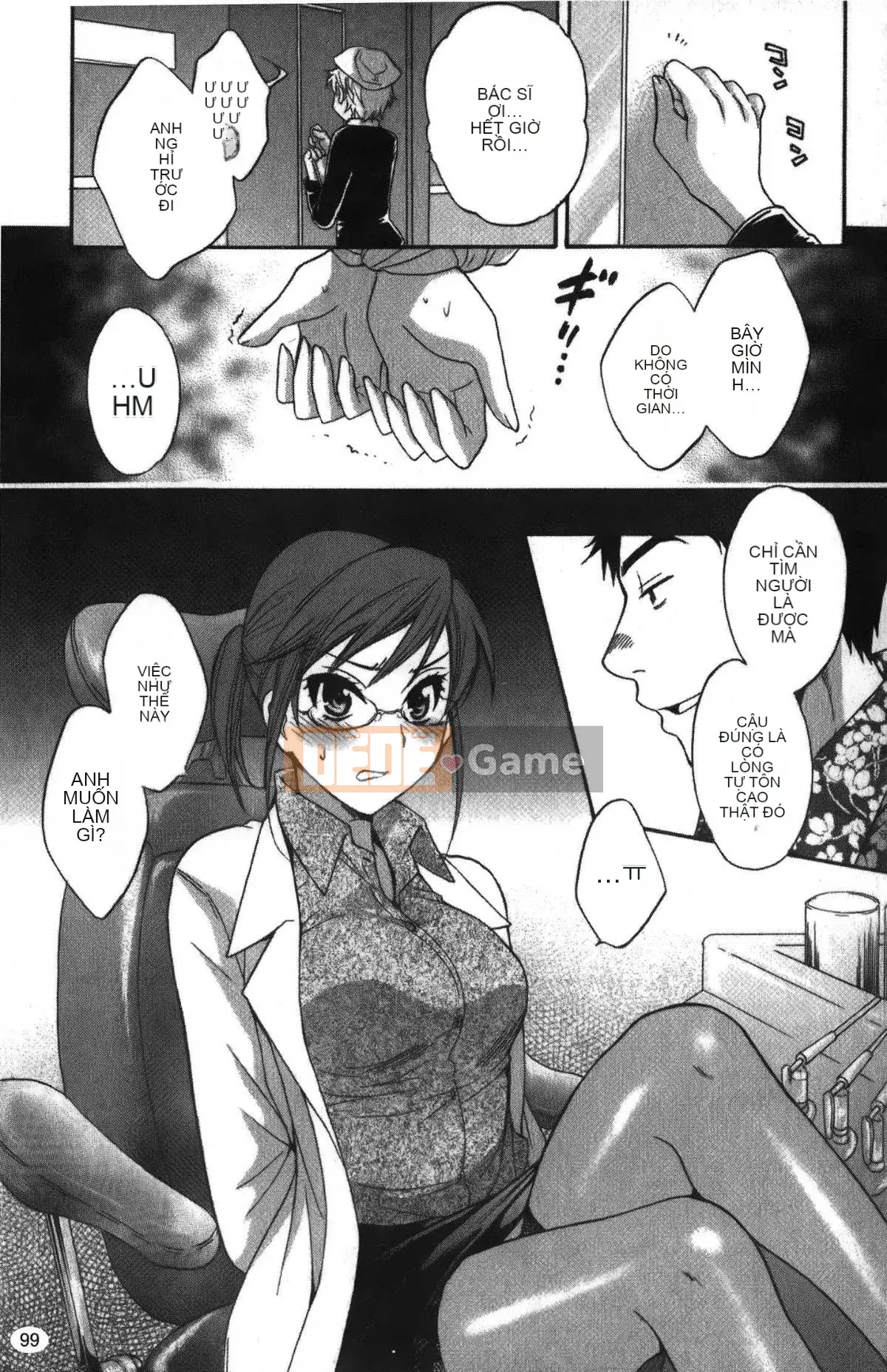 [Pon Takahanada] Komatan 2 (Kamitongue 2)