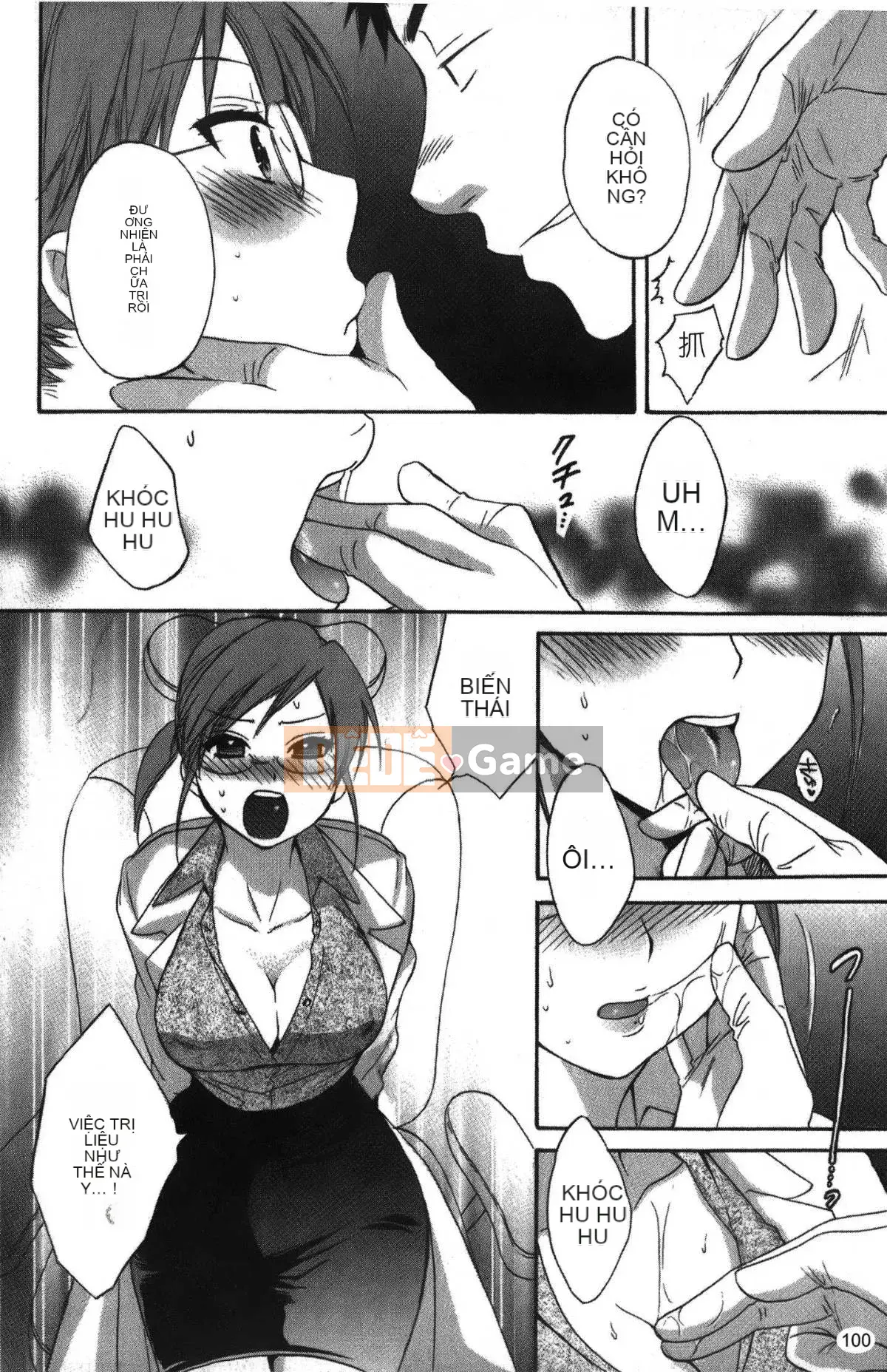 [Pon Takahanada] Komatan 2 (Kamitongue 2)