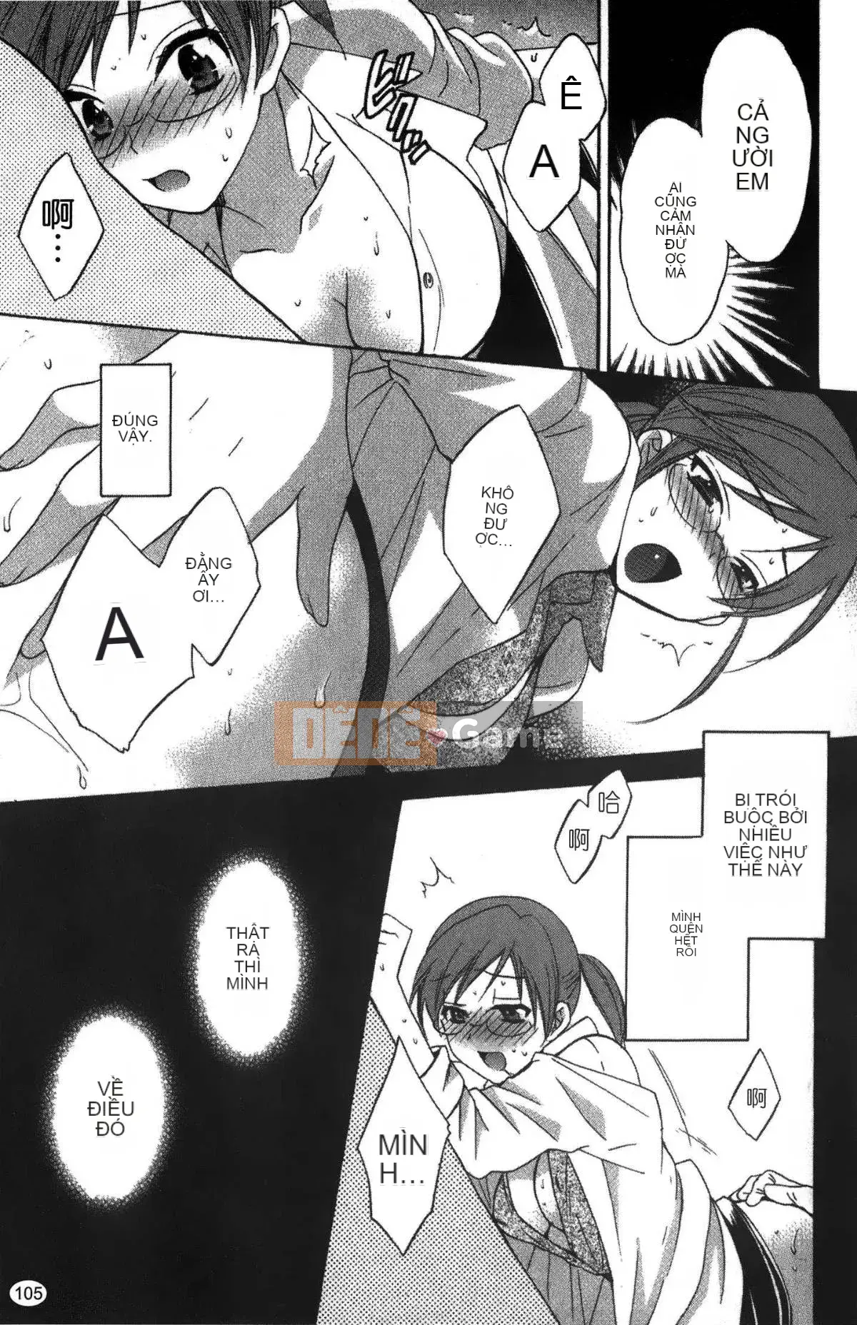 [Pon Takahanada] Komatan 2 (Kamitongue 2)