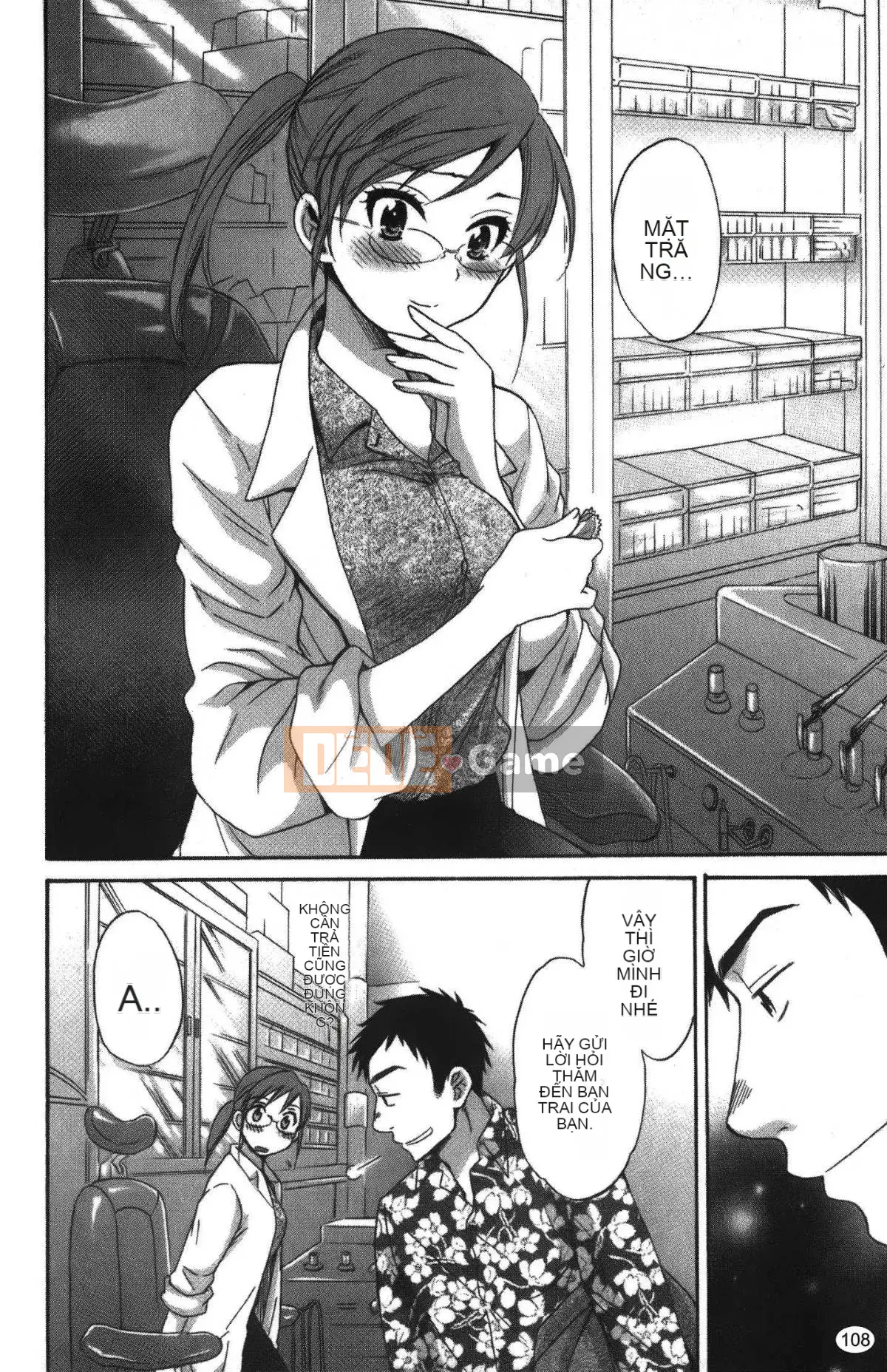 [Pon Takahanada] Komatan 2 (Kamitongue 2)