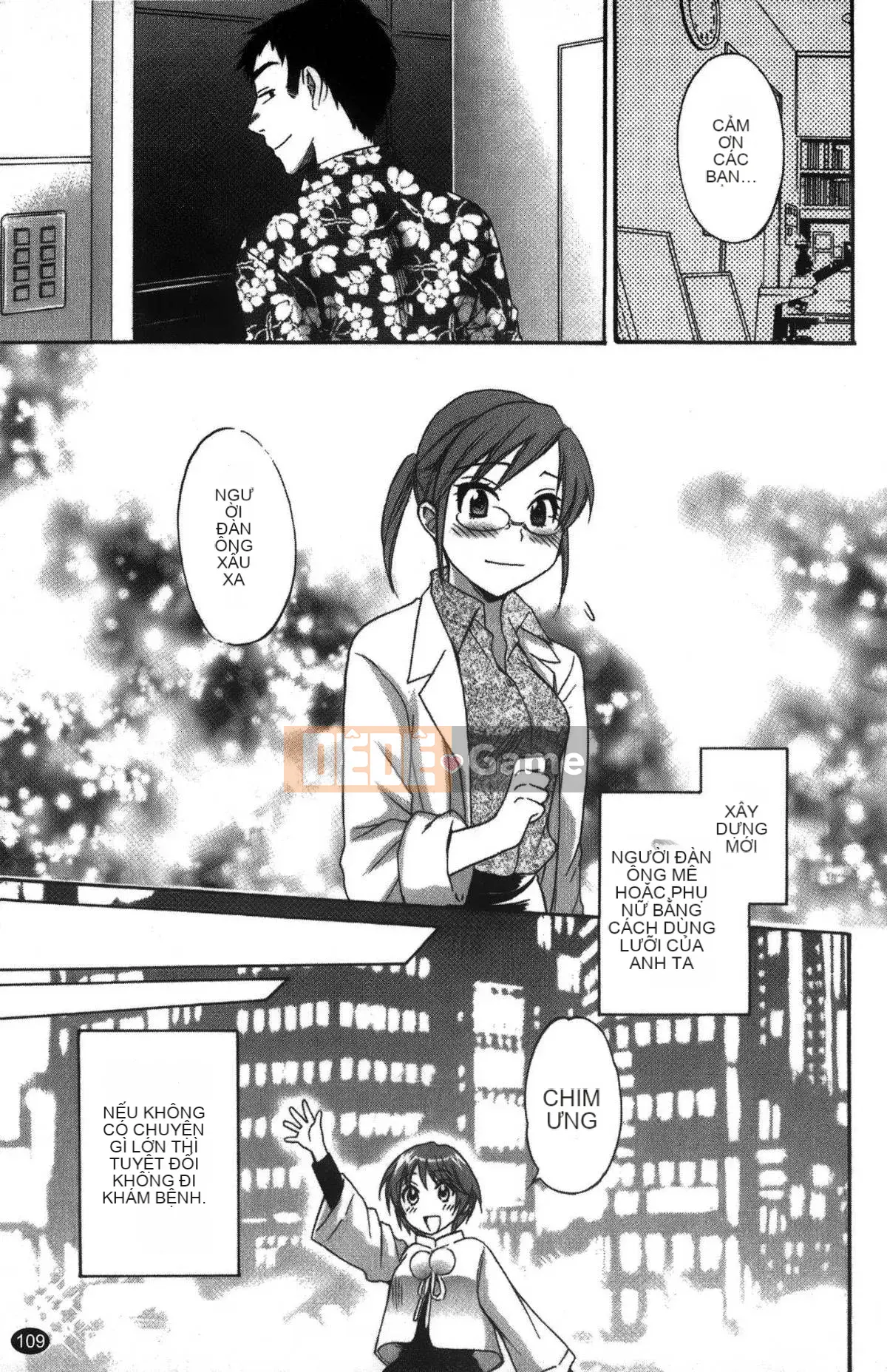 [Pon Takahanada] Komatan 2 (Kamitongue 2)