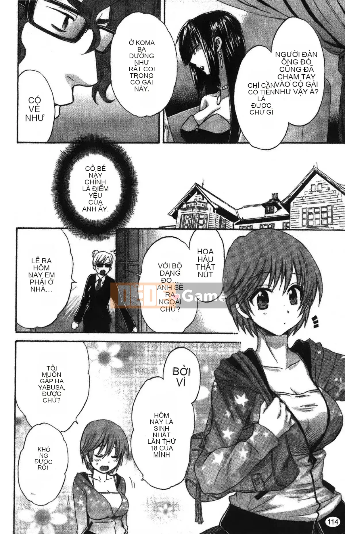 [Pon Takahanada] Komatan 2 (Kamitongue 2)