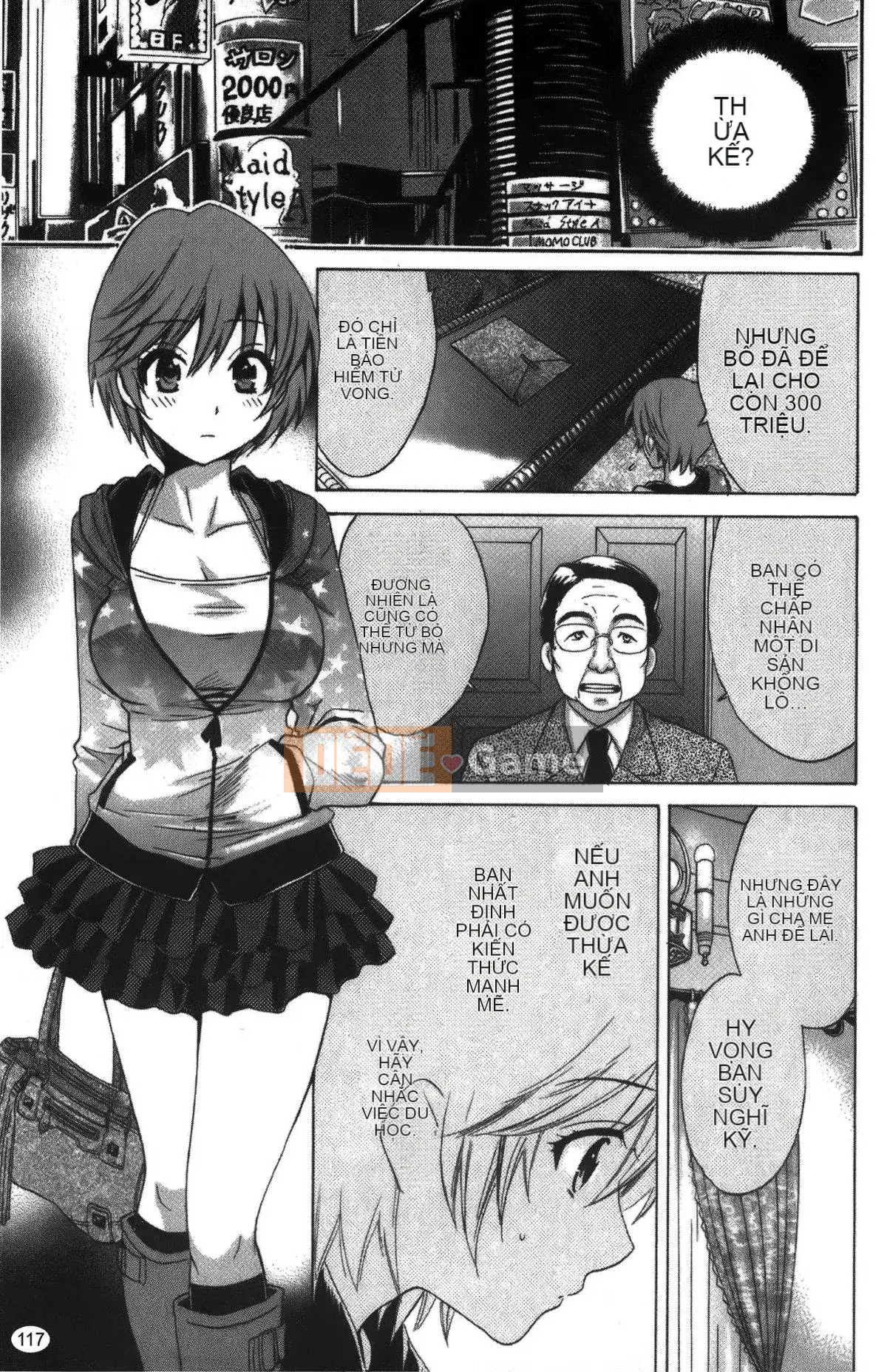 [Pon Takahanada] Komatan 2 (Kamitongue 2)