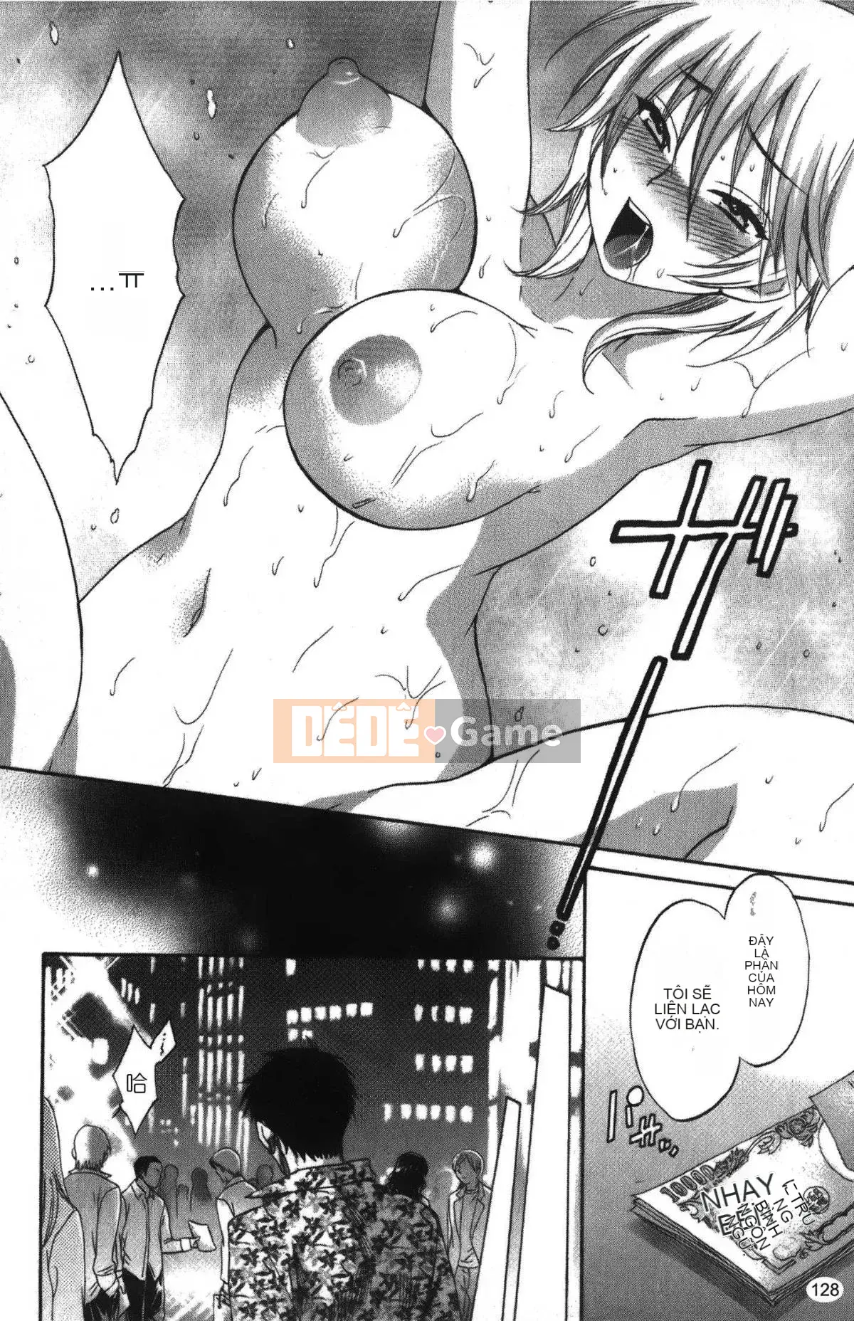 [Pon Takahanada] Komatan 2 (Kamitongue 2)