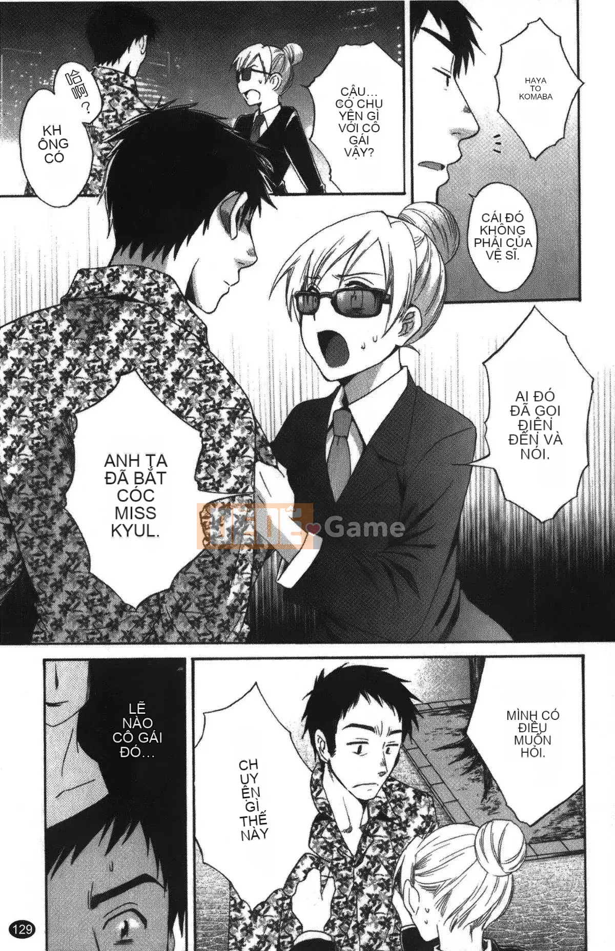 [Pon Takahanada] Komatan 2 (Kamitongue 2)